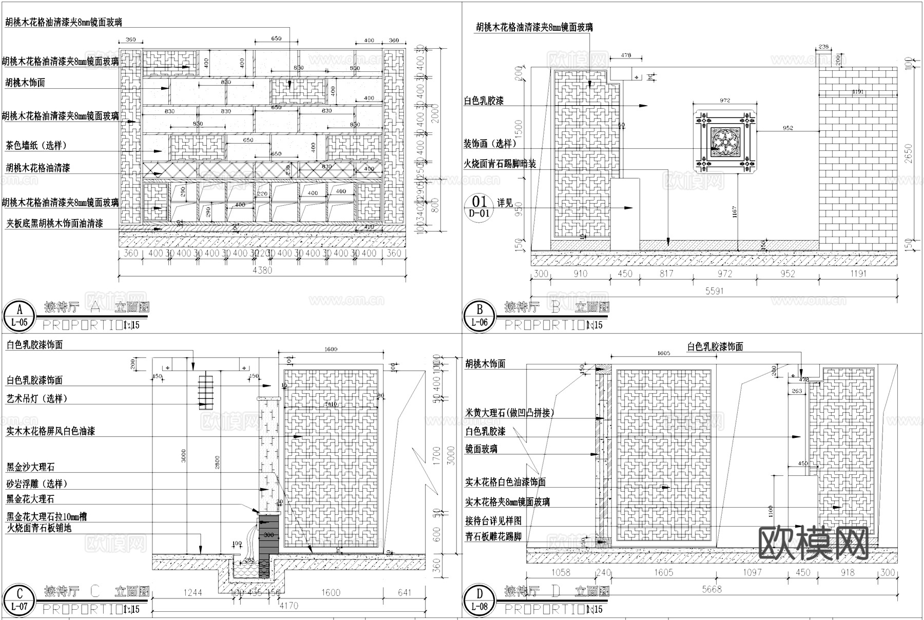 新中式咖啡厅室内工装CAD施工图cad施工图