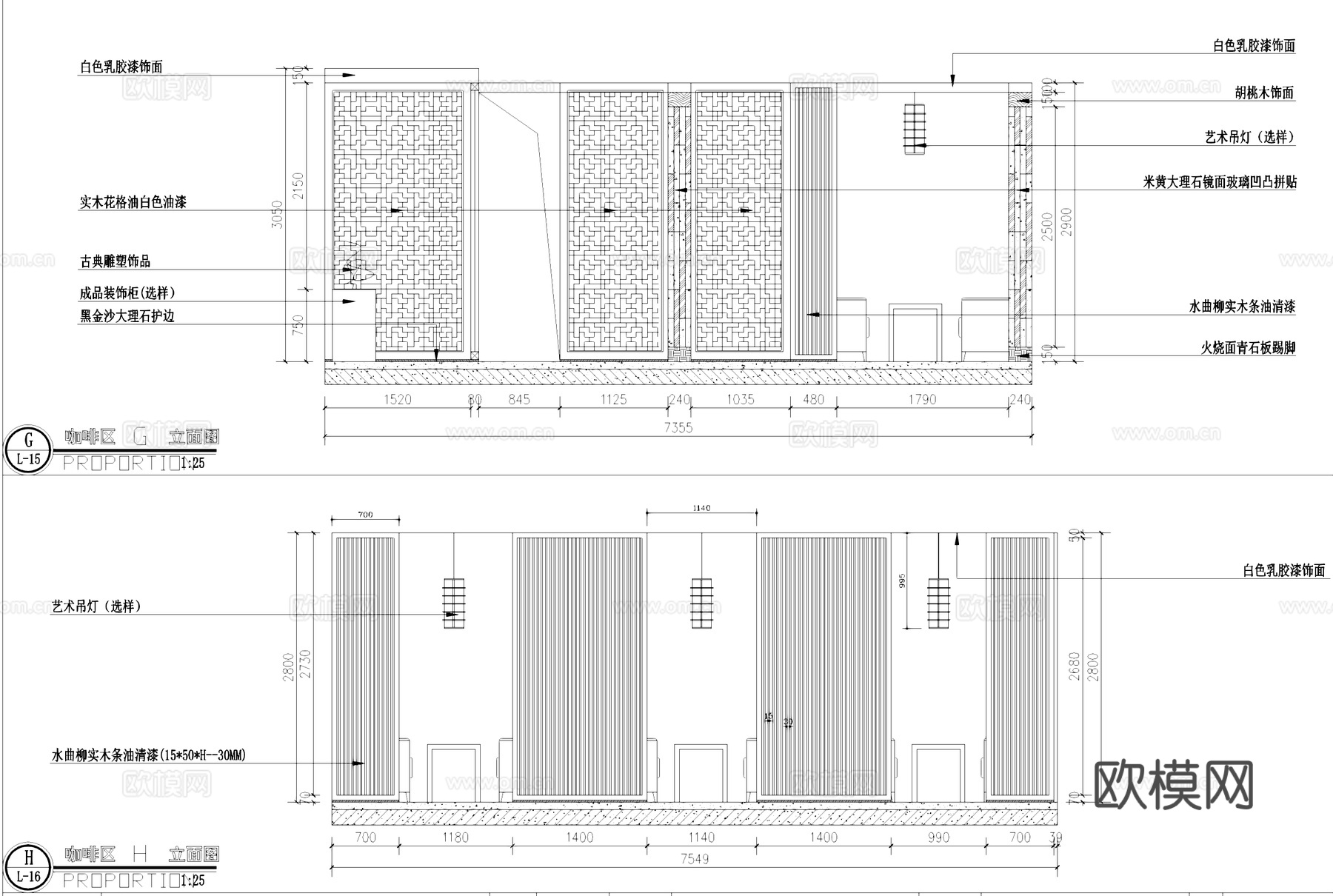 新中式咖啡厅室内工装CAD施工图cad施工图