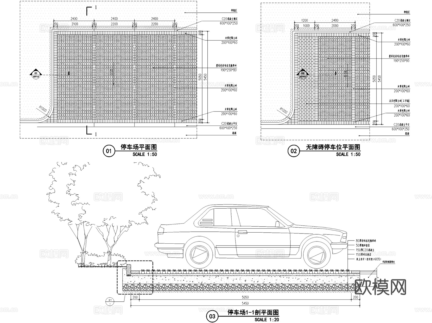 户外停车场停车位景观节点大样CAD施工图集 14套cad施工图