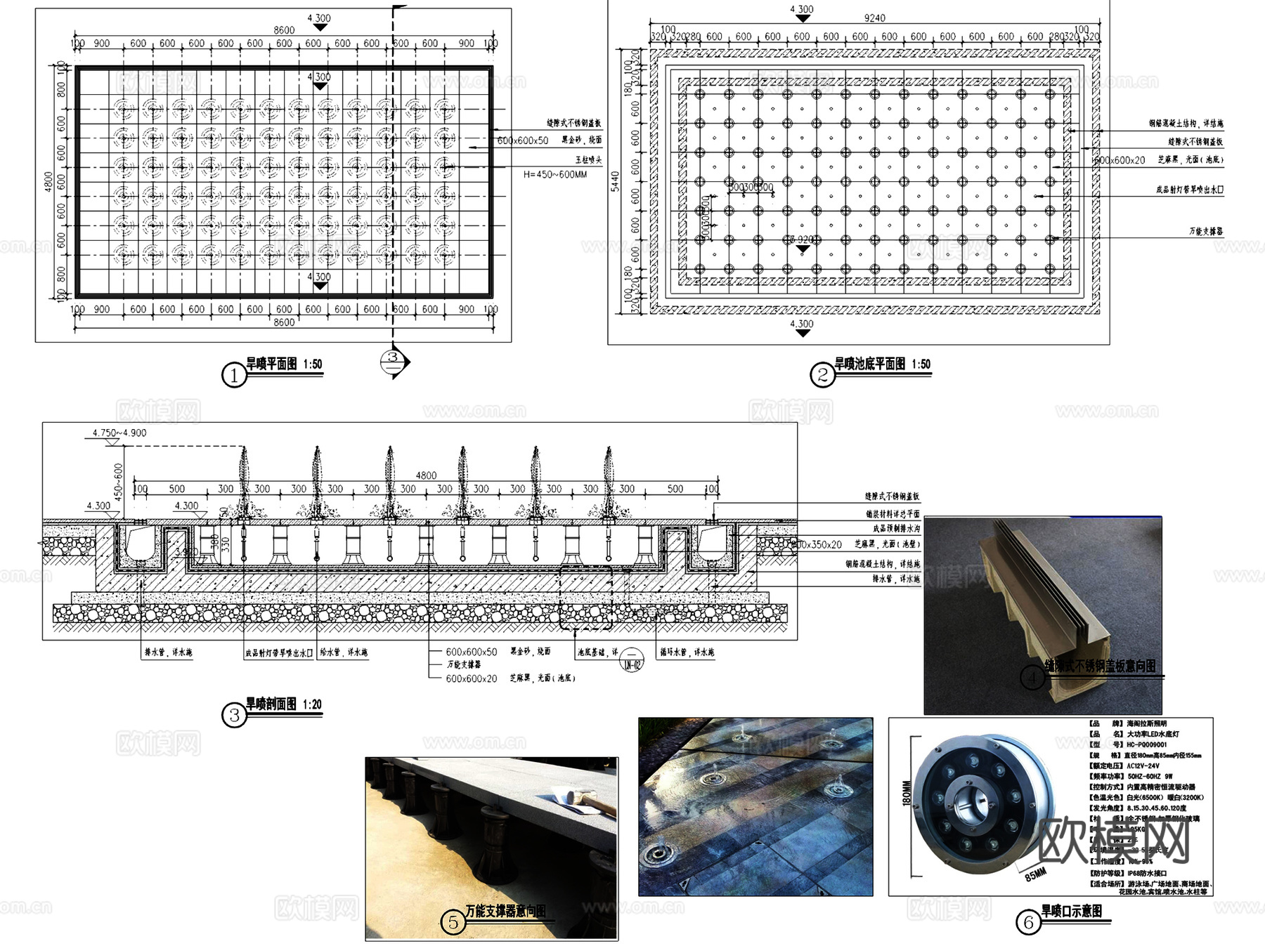 旱喷水景喷泉水池景观节点CAD施工图集 15套cad施工图
