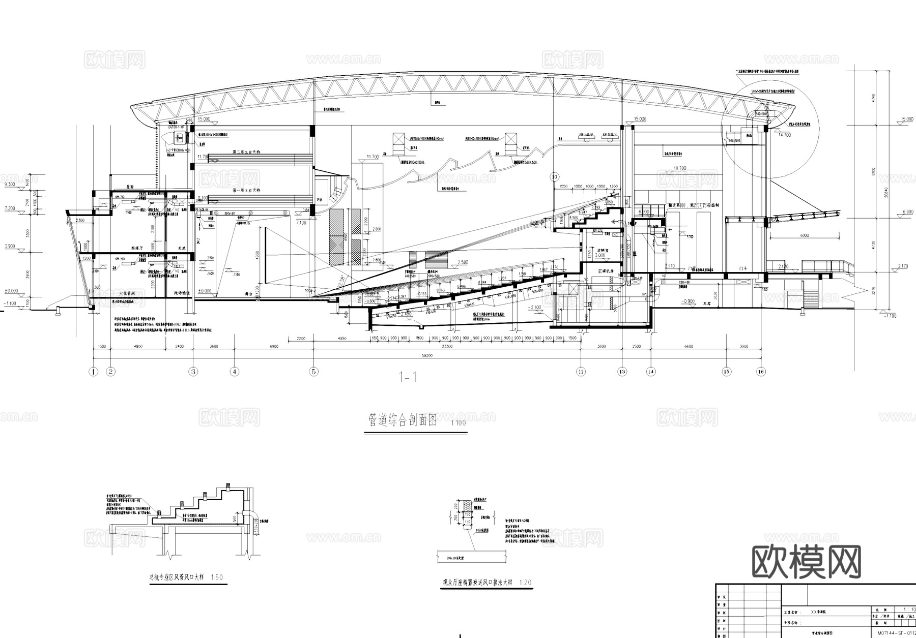 影剧院采暖通风与空调CAD施工图cad施工图
