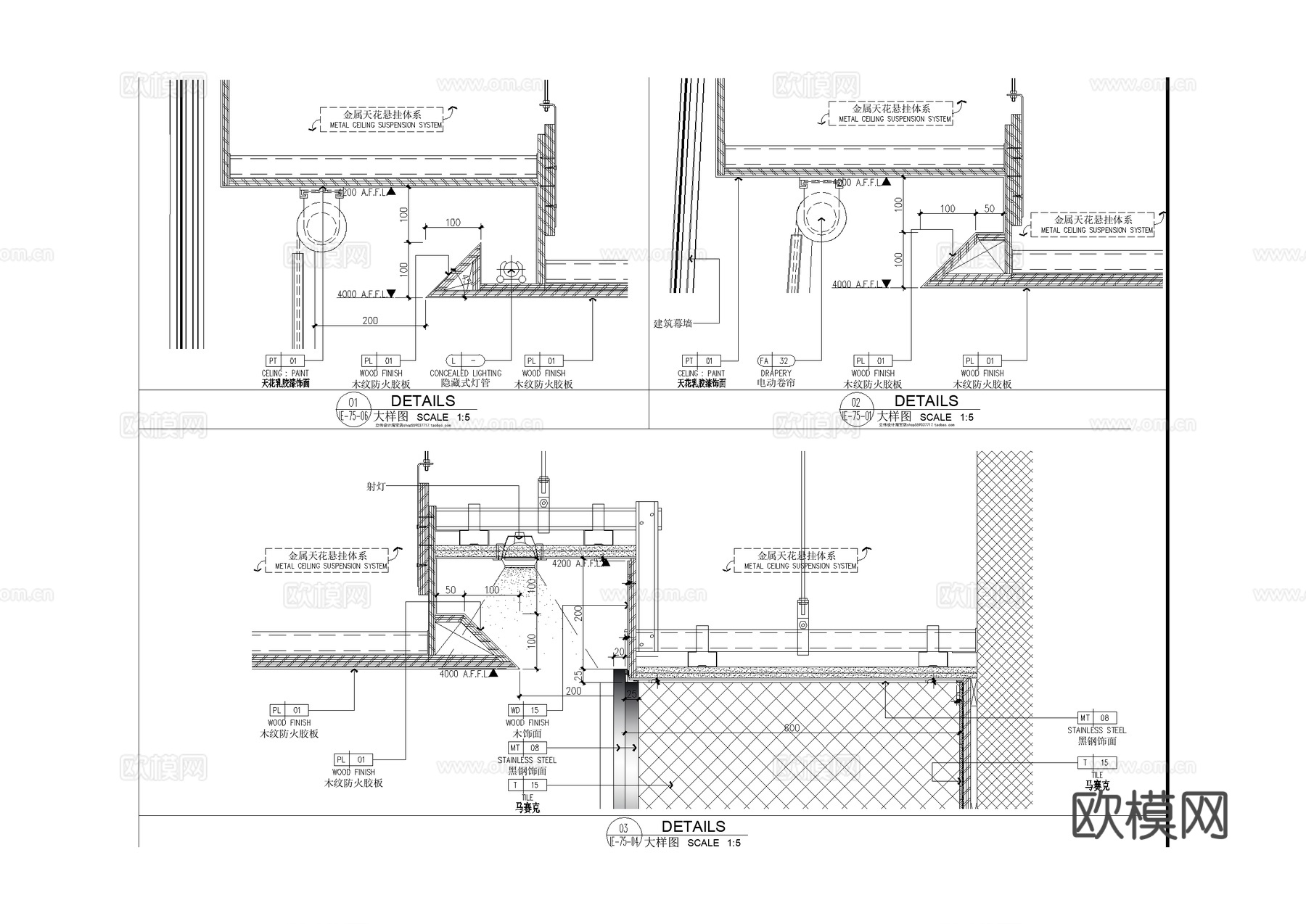 金属天花悬挂体系节点大样详图CAD施工图cad施工图