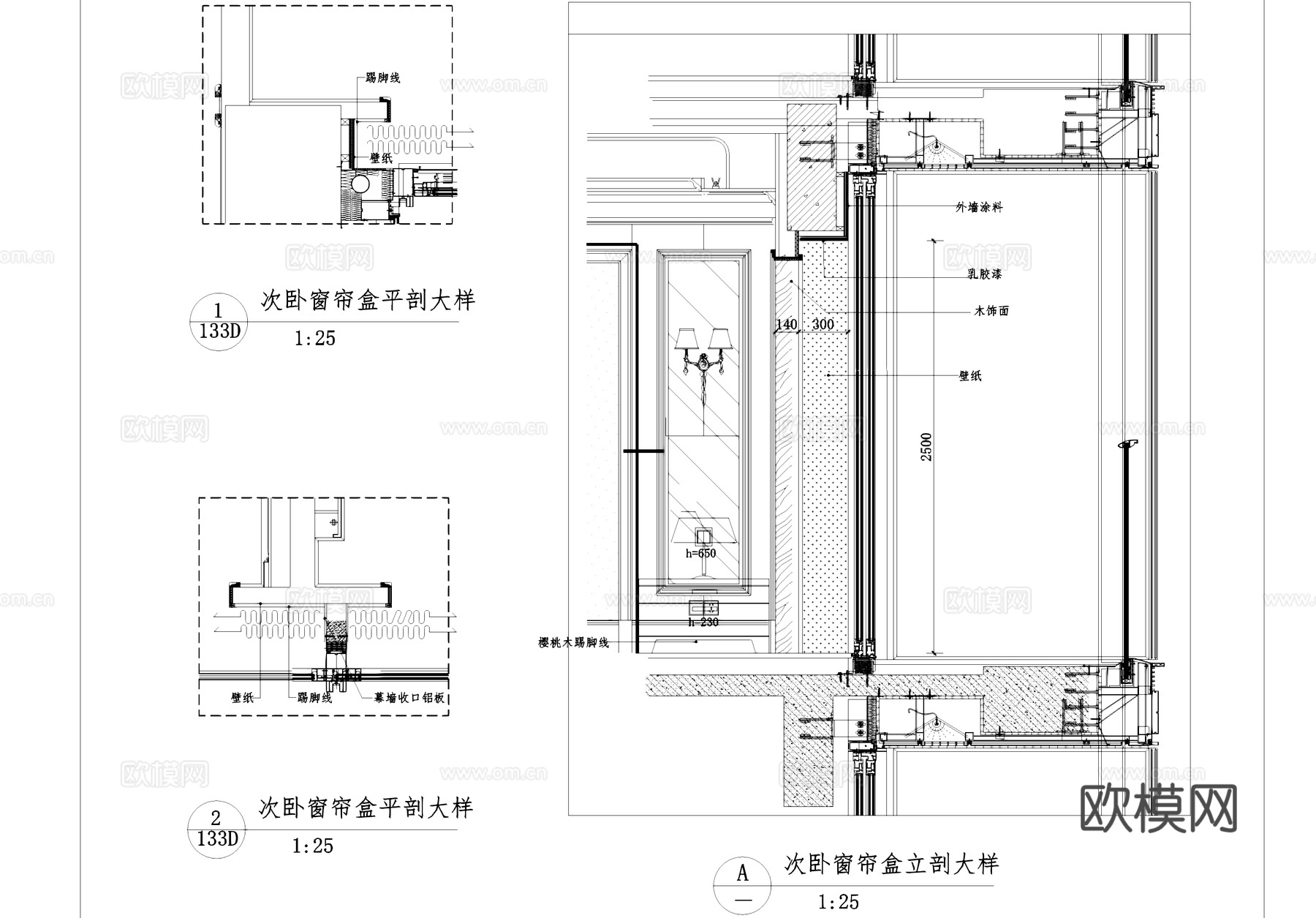 窗帘盒节点大样详图CAD施工图cad施工图