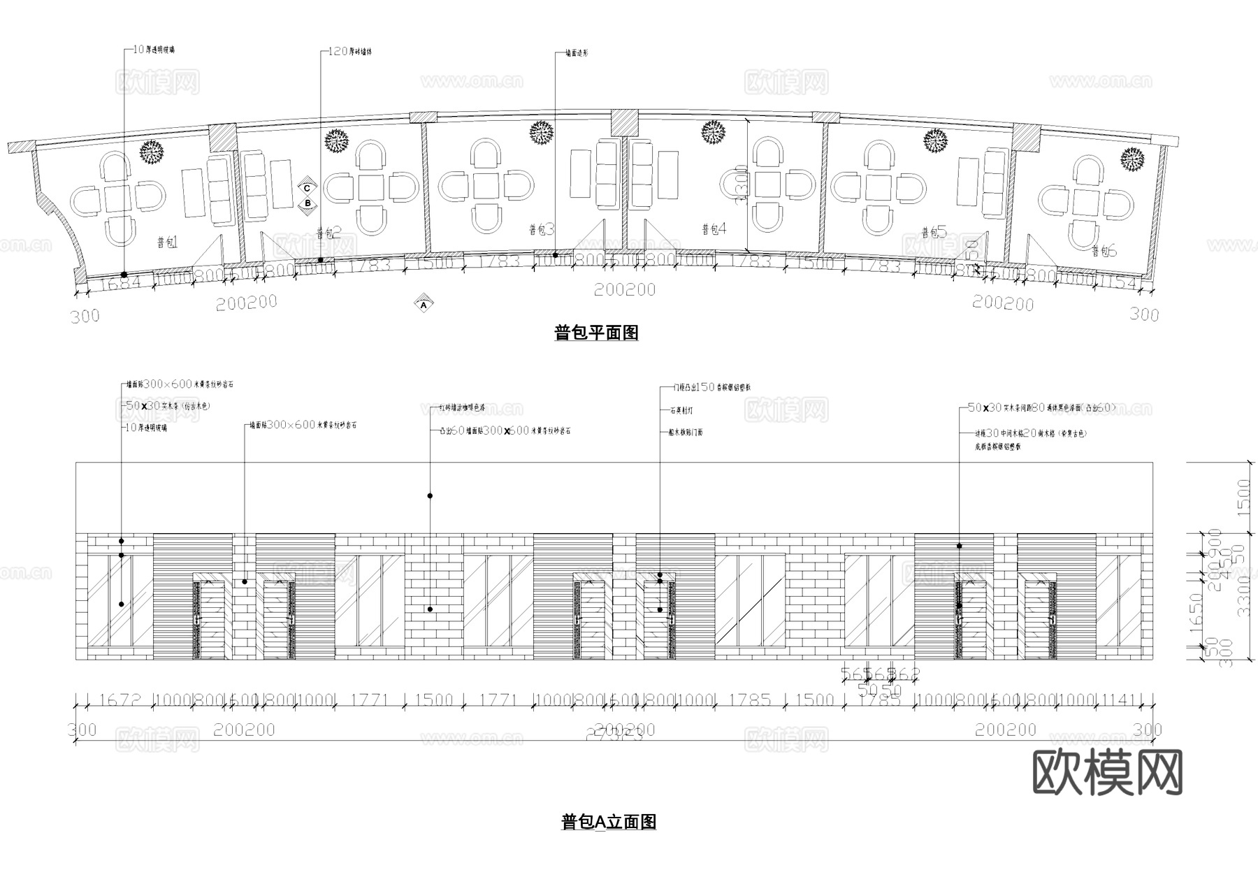 星巴克咖啡厅室内工装CAD施工图cad施工图