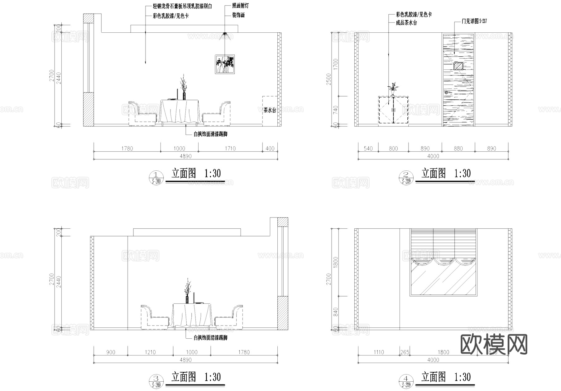 咖啡厅室内工装CAD施工图cad施工图