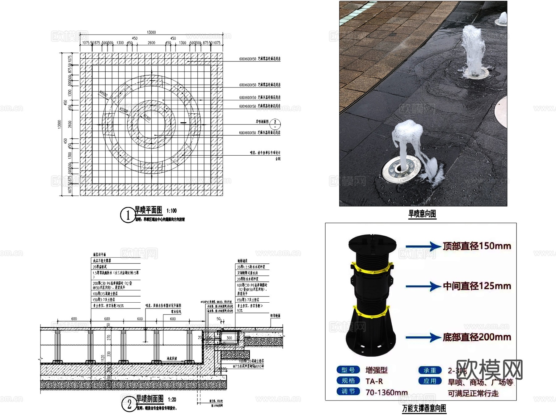 旱喷水景喷泉水池景观节点CAD施工图集 15套cad施工图