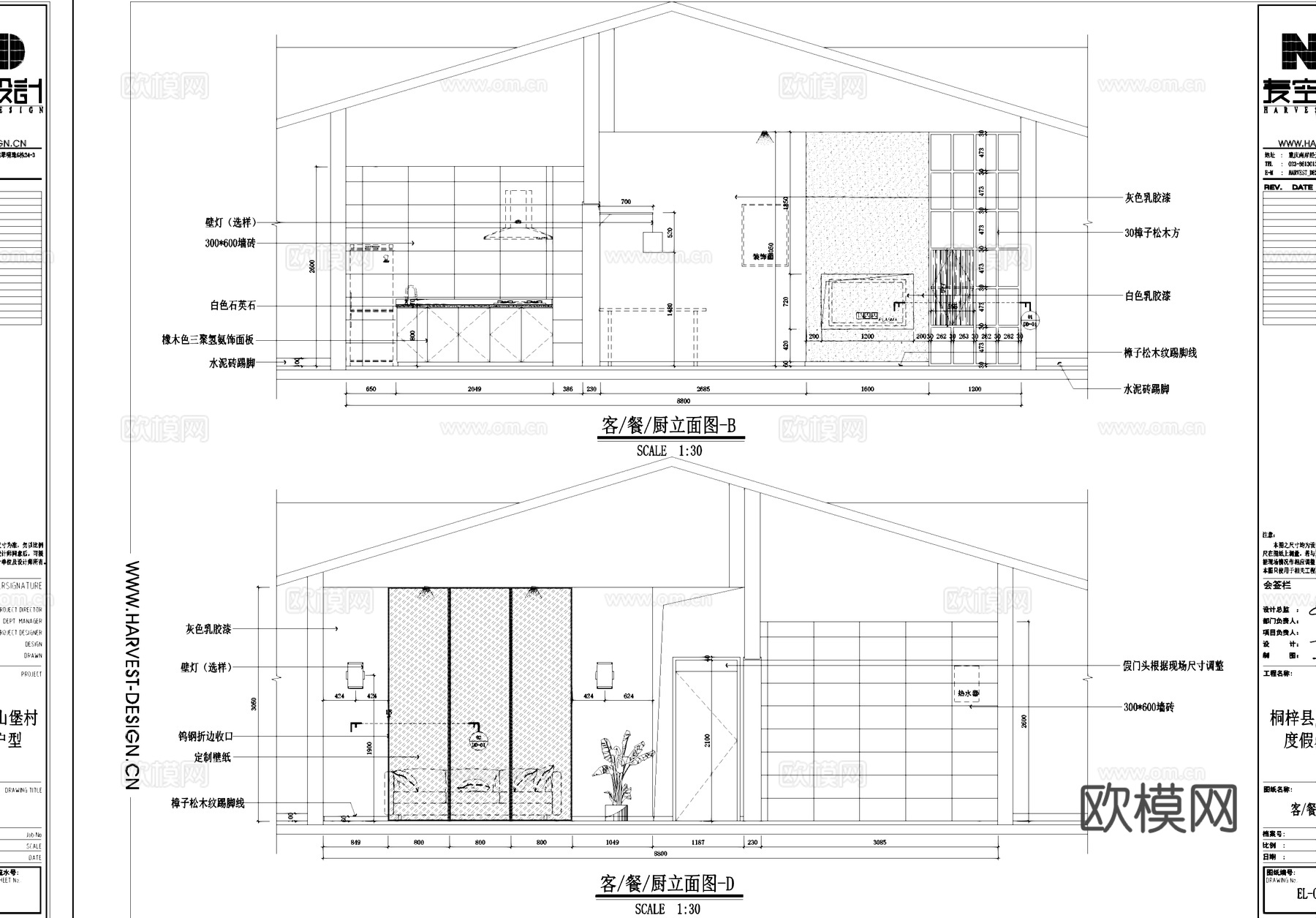 现代度假风民宿室内工装CAD施工图cad施工图