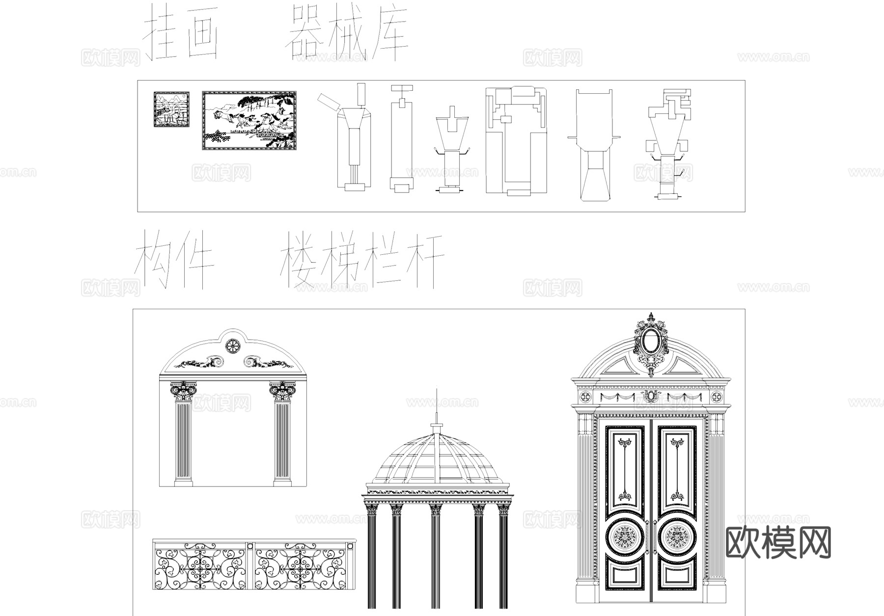 欧式家具构件综合CAD图库cad施工图