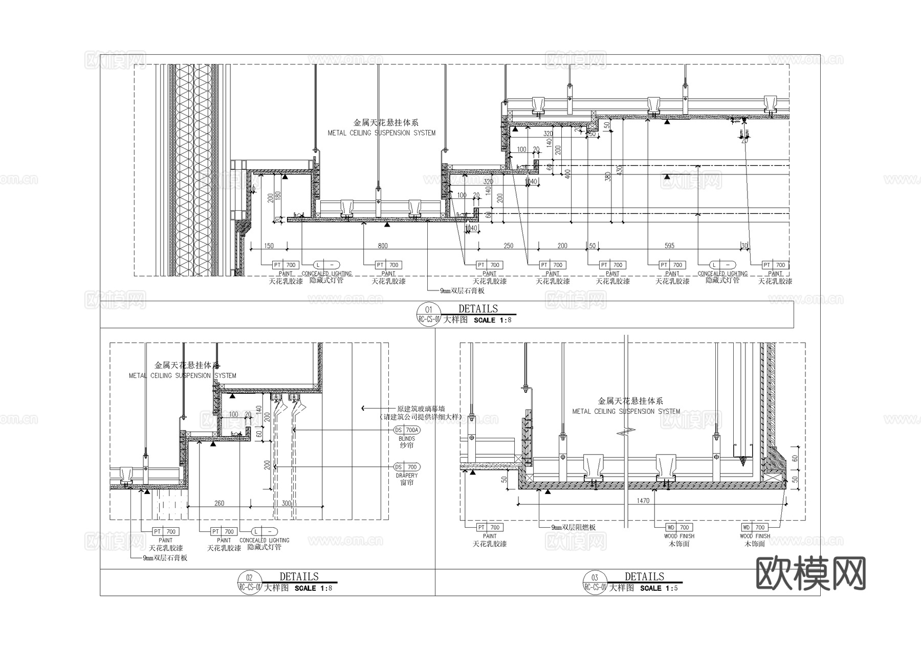 金属天花悬挂体系节点大样详图CAD施工图cad施工图