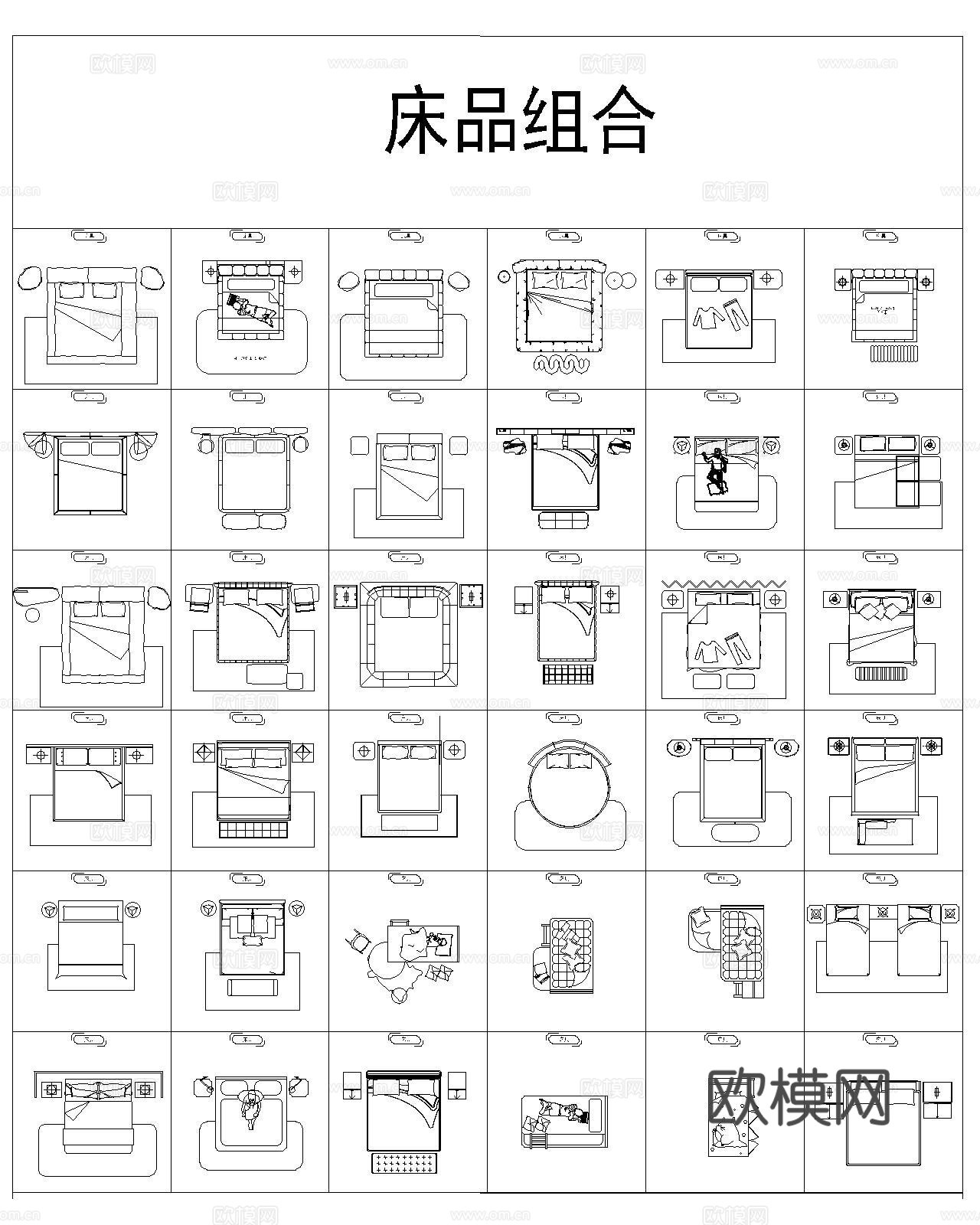 家装客餐厅卫生间卧室沙发家具组合CAD图库cad施工图