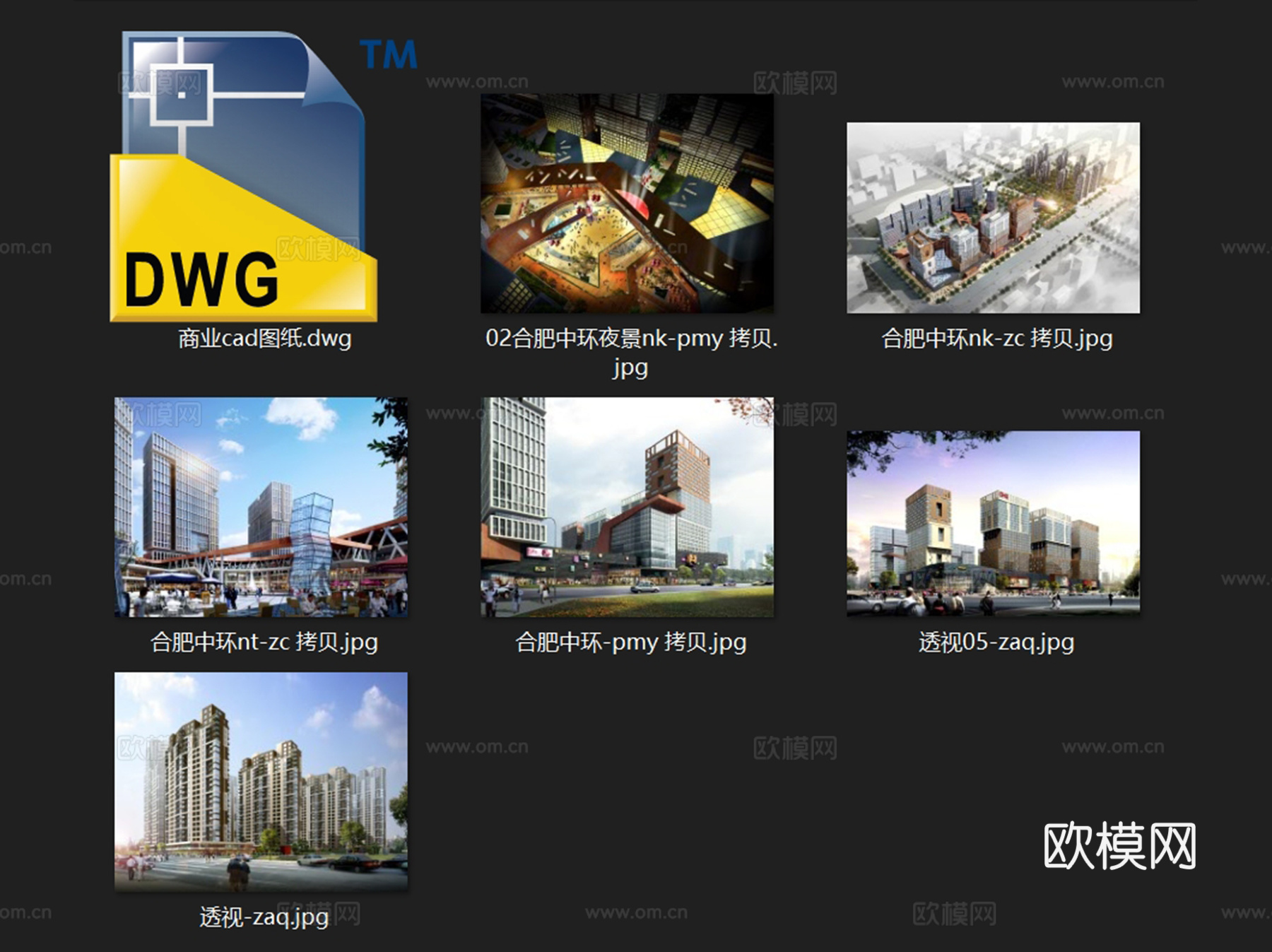 合肥中环商住办综合体规划建筑CAD施工图cad施工图