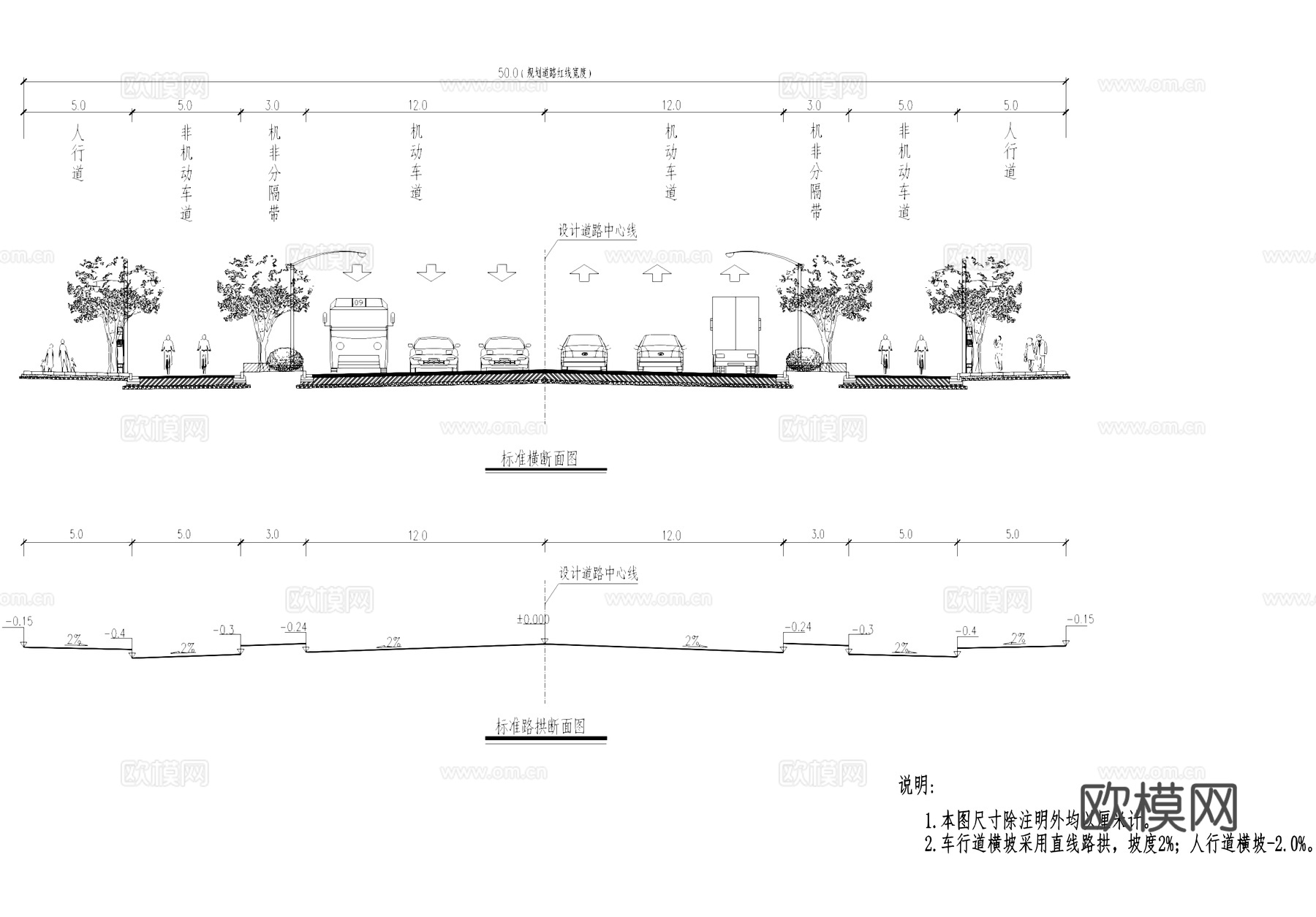 城市规划道路标准断面图CAD施工图cad施工图