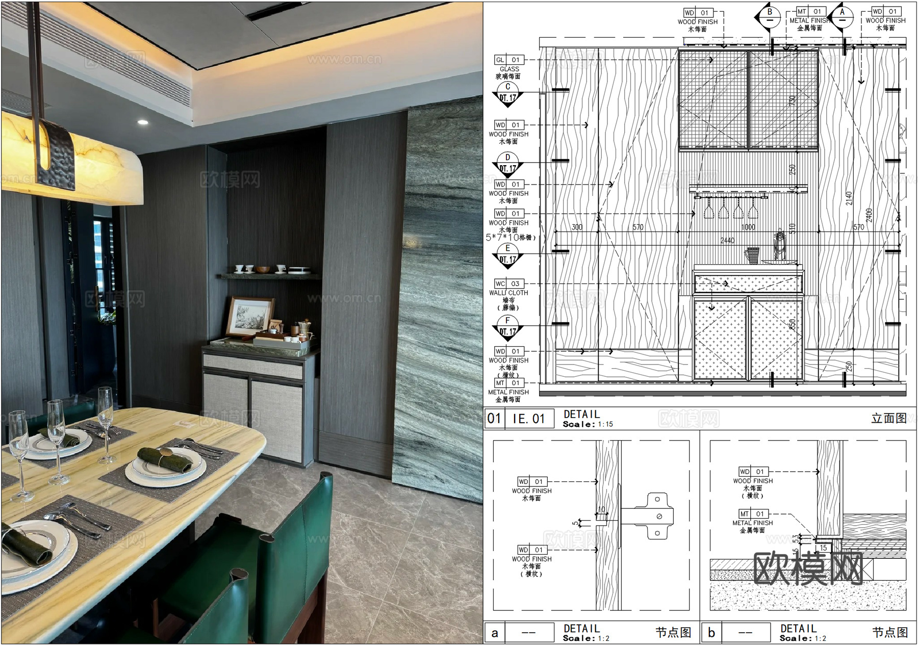 餐边柜大样图、内嵌端景柜造型、嵌入式餐边柜详图、墙布柜门工艺cad施工图