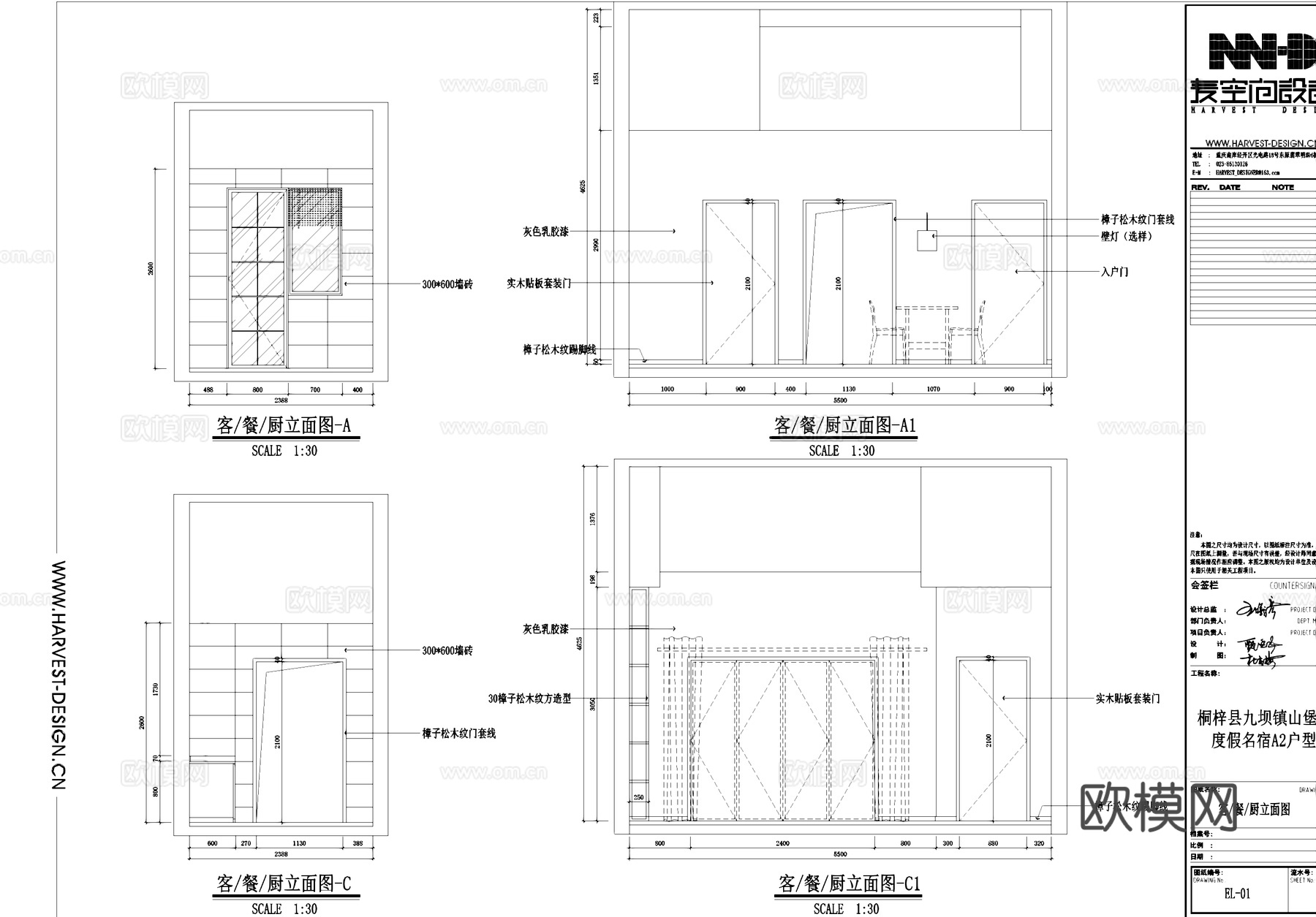现代度假风民宿室内工装CAD施工图cad施工图
