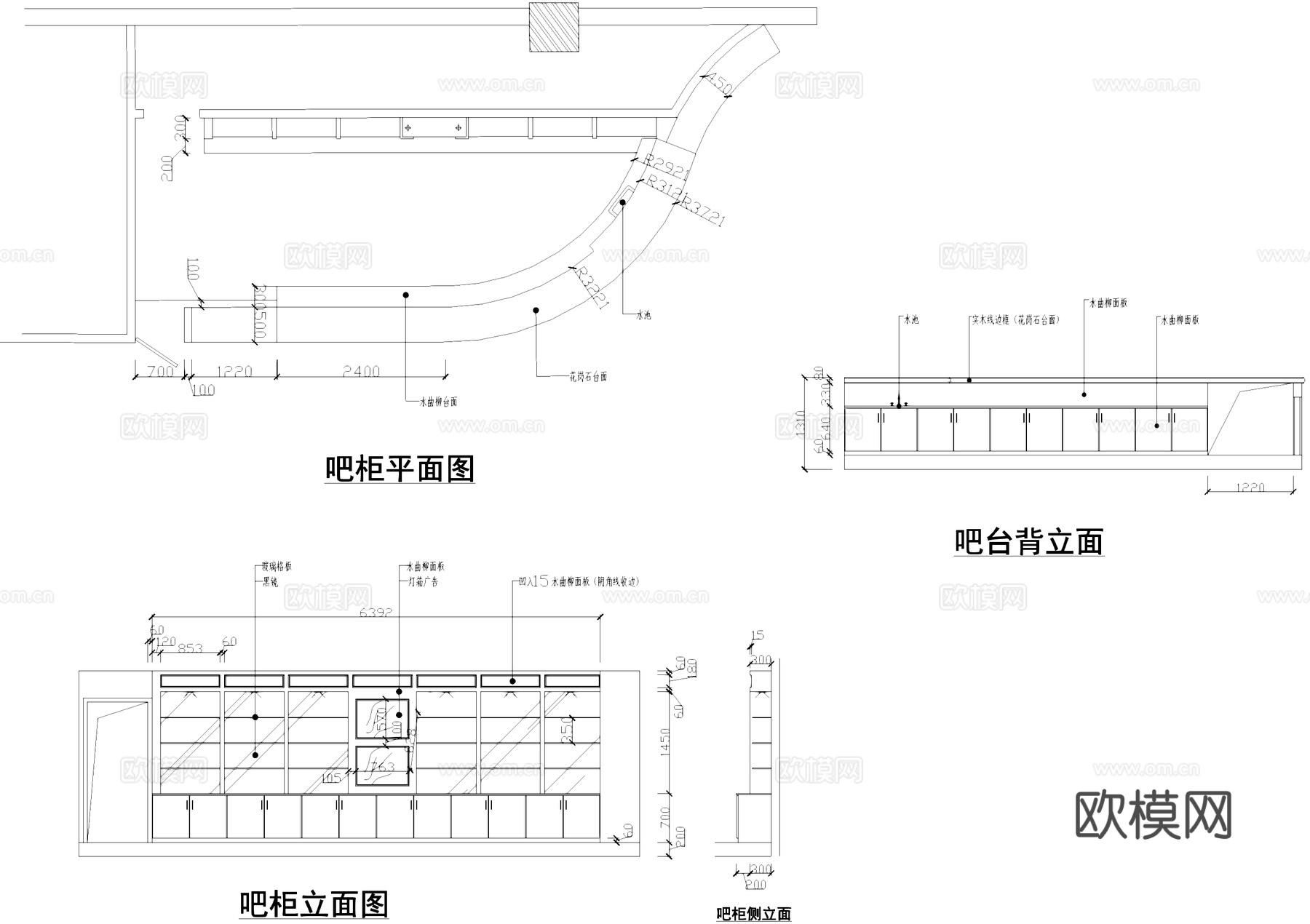 星巴克咖啡厅室内工装CAD施工图cad施工图