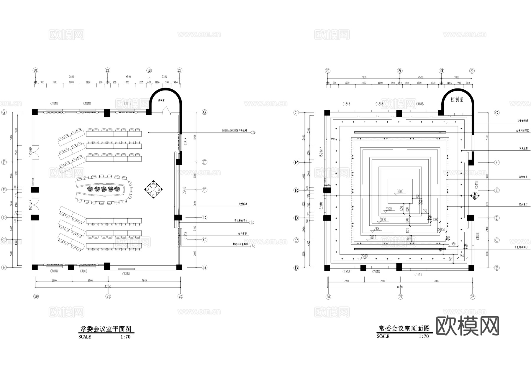 会议室报告厅接待室室内工装平面图cad施工图