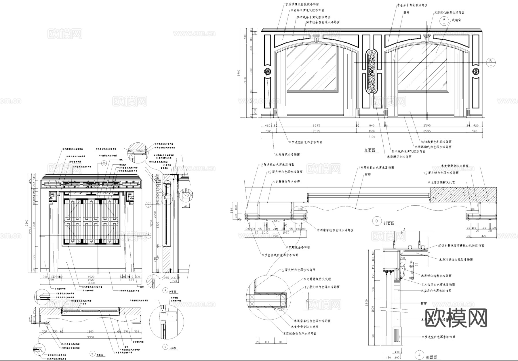 窗户窗帘盒节点大样详图CAD施工图cad施工图