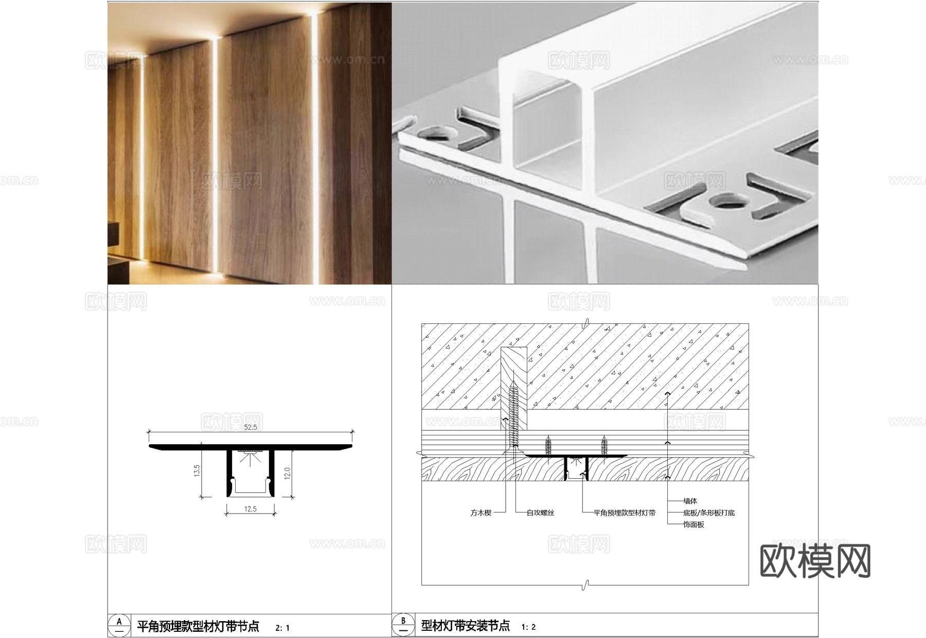 灯带灯槽节点CAD施工图cad施工图