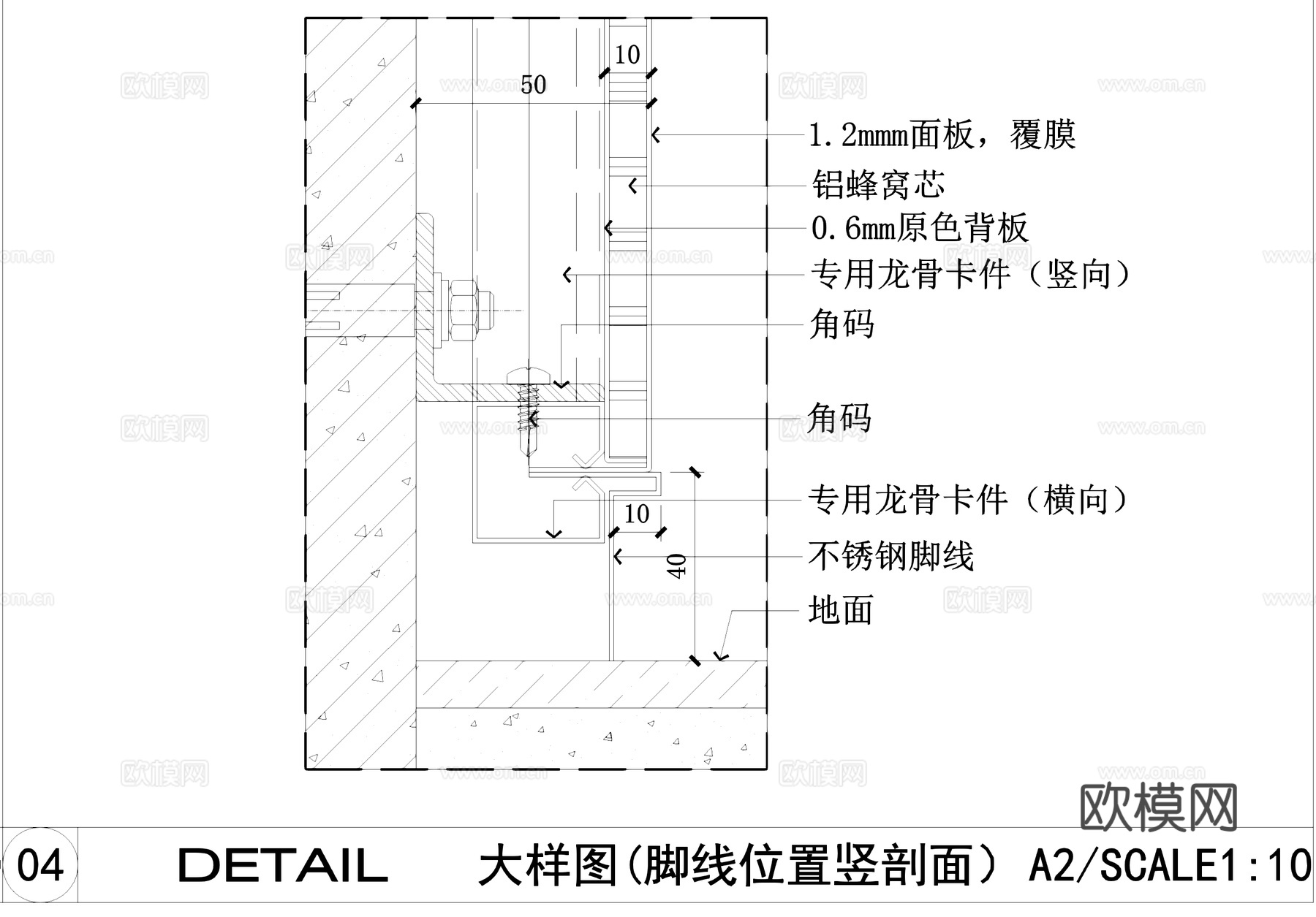 铝板墙面节点CAD施工图cad施工图