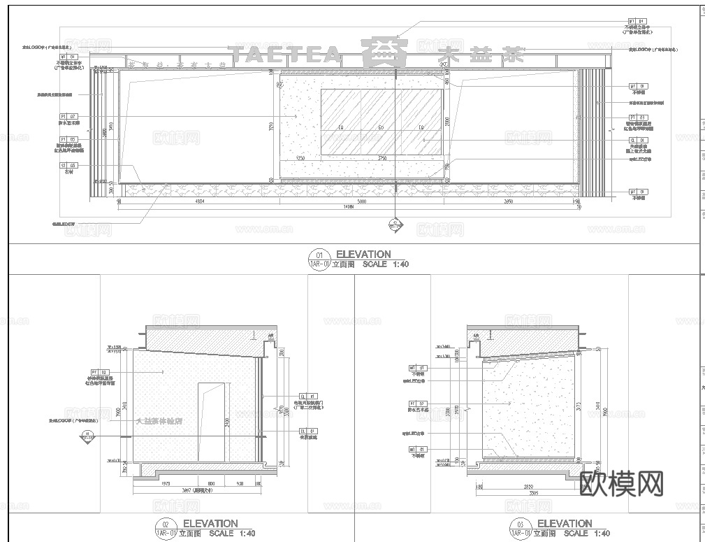 茶楼 茶馆  最新全套施工图合集cad施工图
