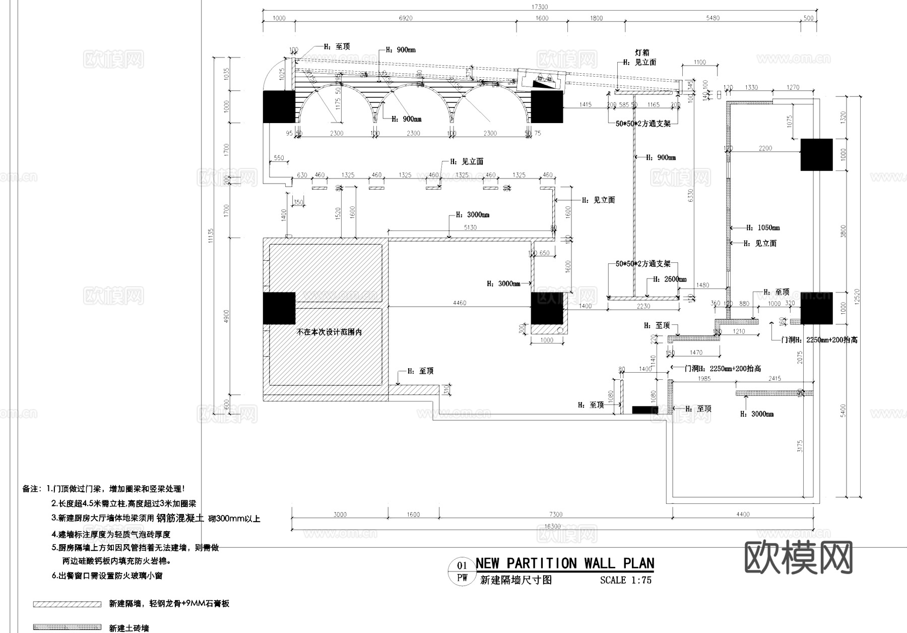 新疆特色餐厅万达店室内工装平面系统图CAD施工图cad施工图