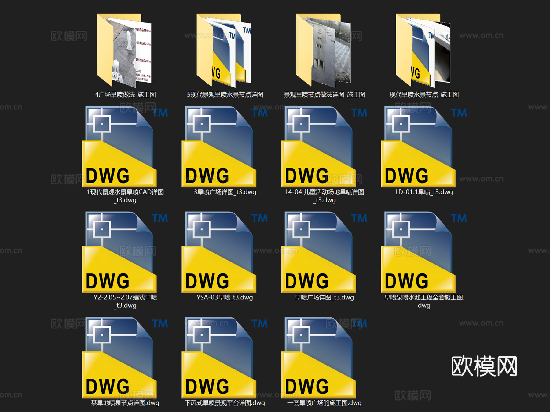 旱喷水景喷泉水池景观节点CAD施工图集 15套cad施工图