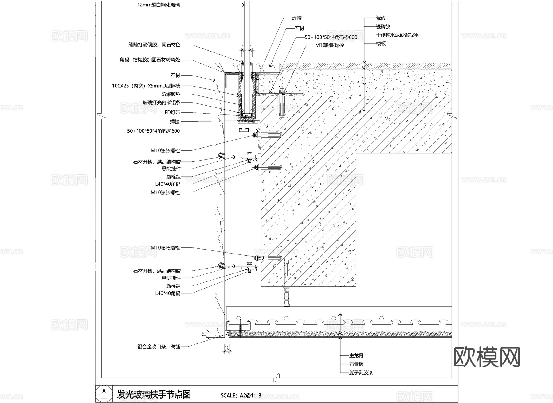 无边框发光玻璃栏杆扶手节点CAD施工图cad施工图