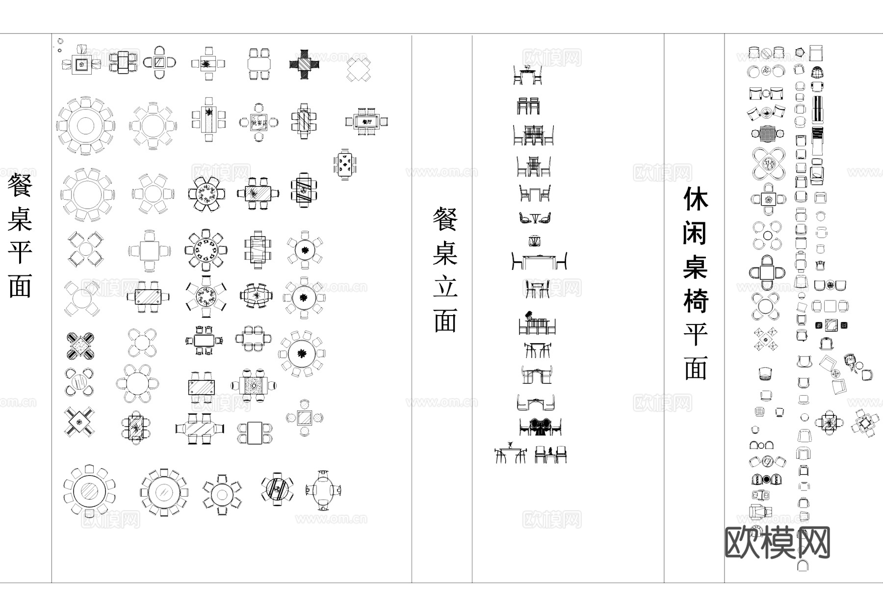 家具桌椅沙发床茶几卫浴电器装饰品门灯具植物综合图库cad施工图