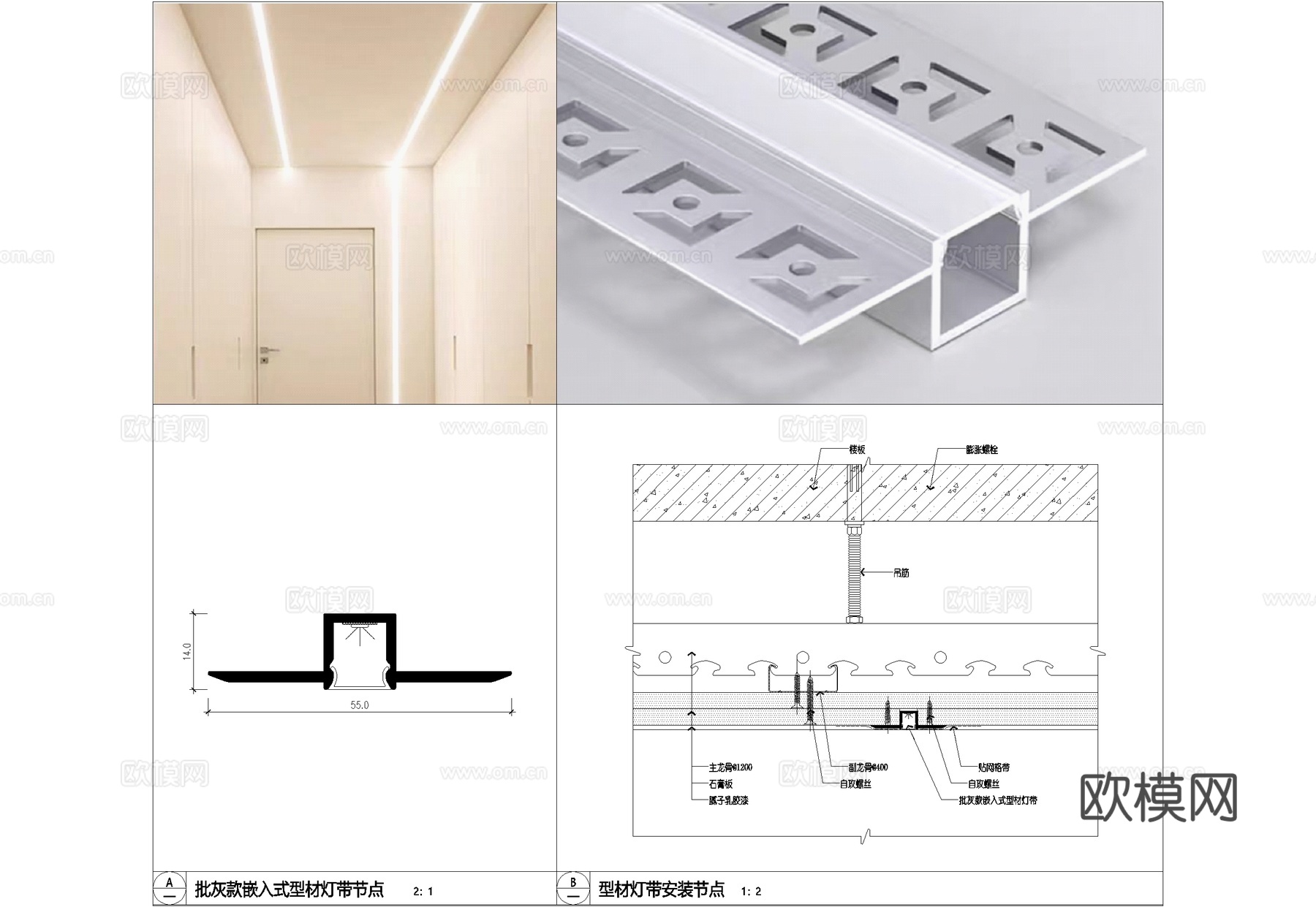 灯带灯槽节点CAD施工图cad施工图