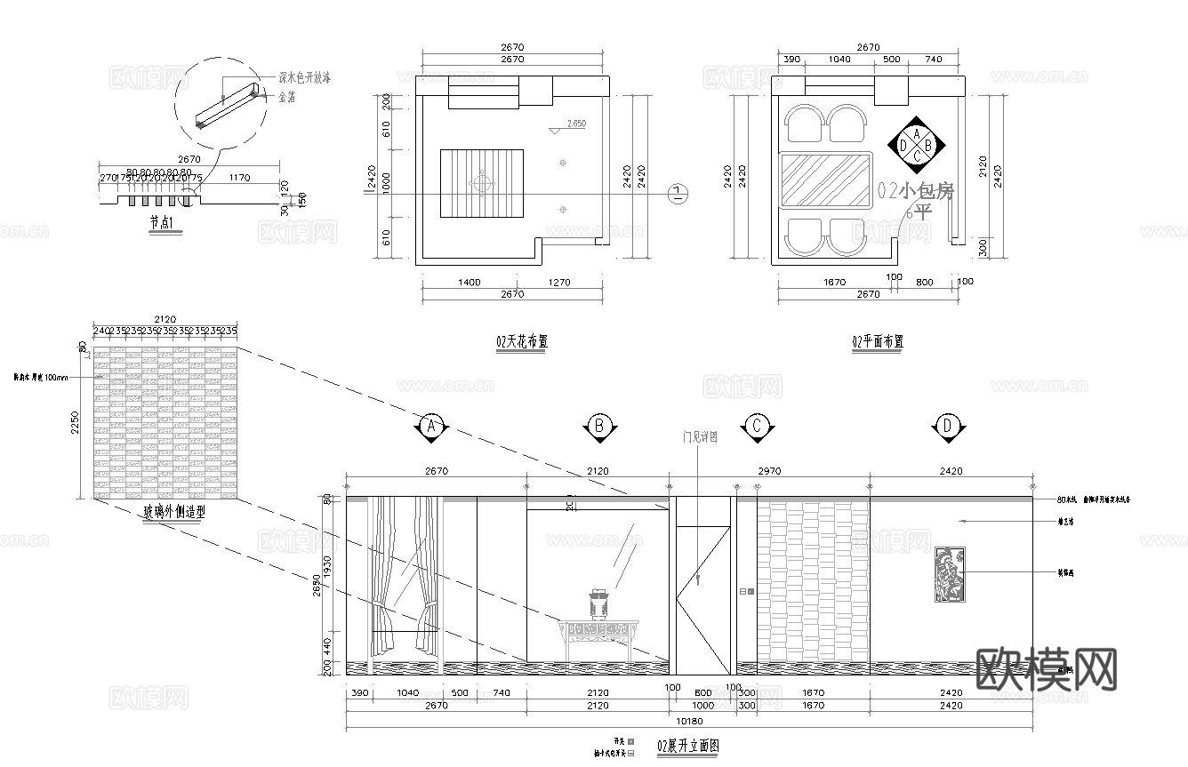 茶楼 茶馆  最新全套施工图合集cad施工图