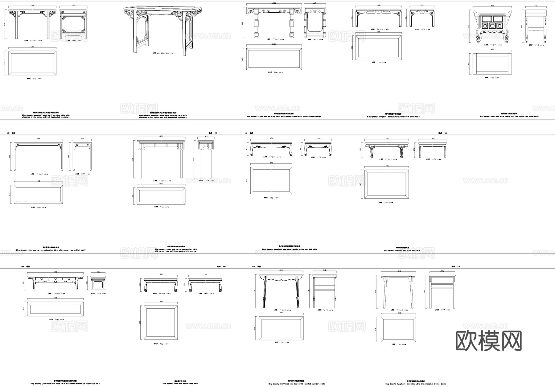 中式桌子方桌八仙桌半桌圆桌画案供桌炕桌前桌麻将桌月牙桌图库cad施工图