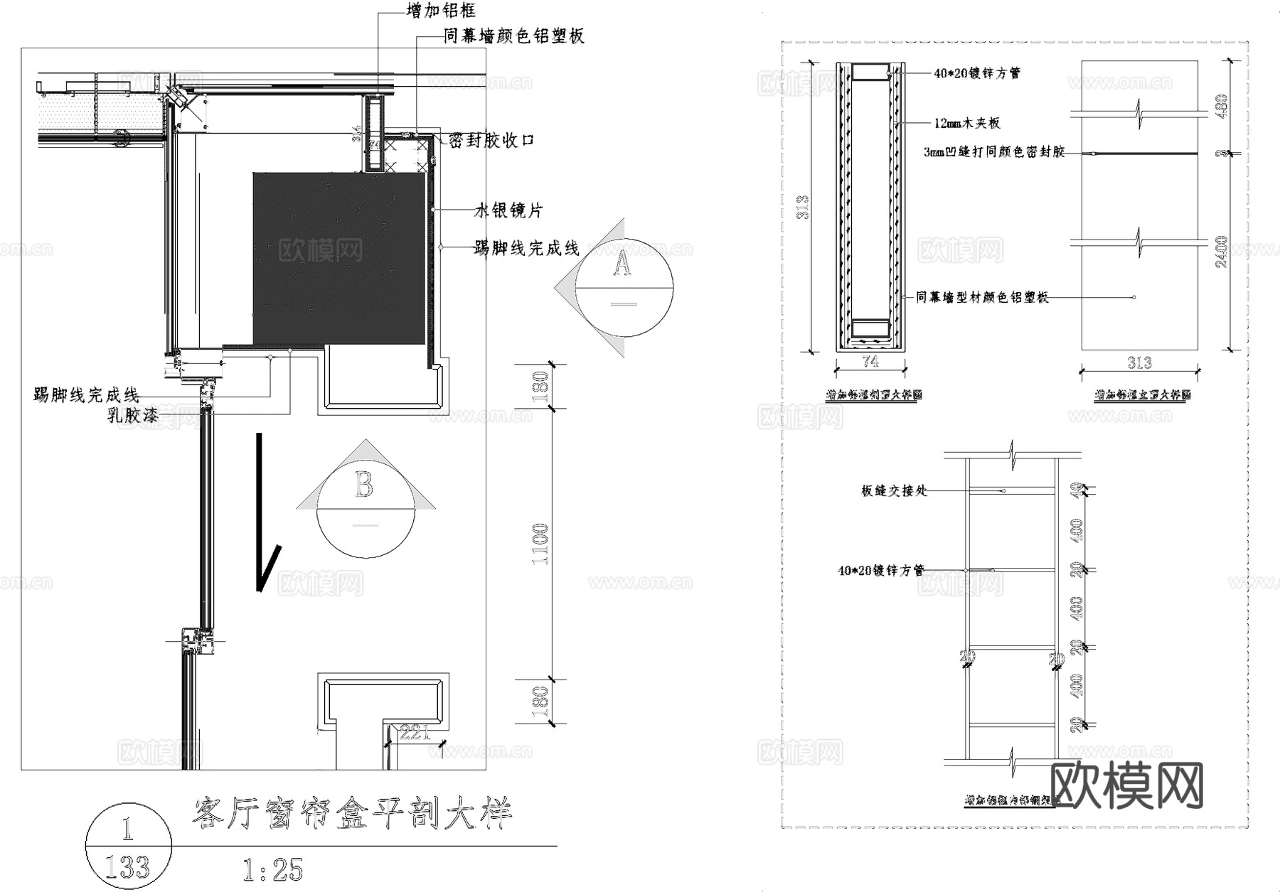 窗帘盒节点大样详图CAD施工图cad施工图