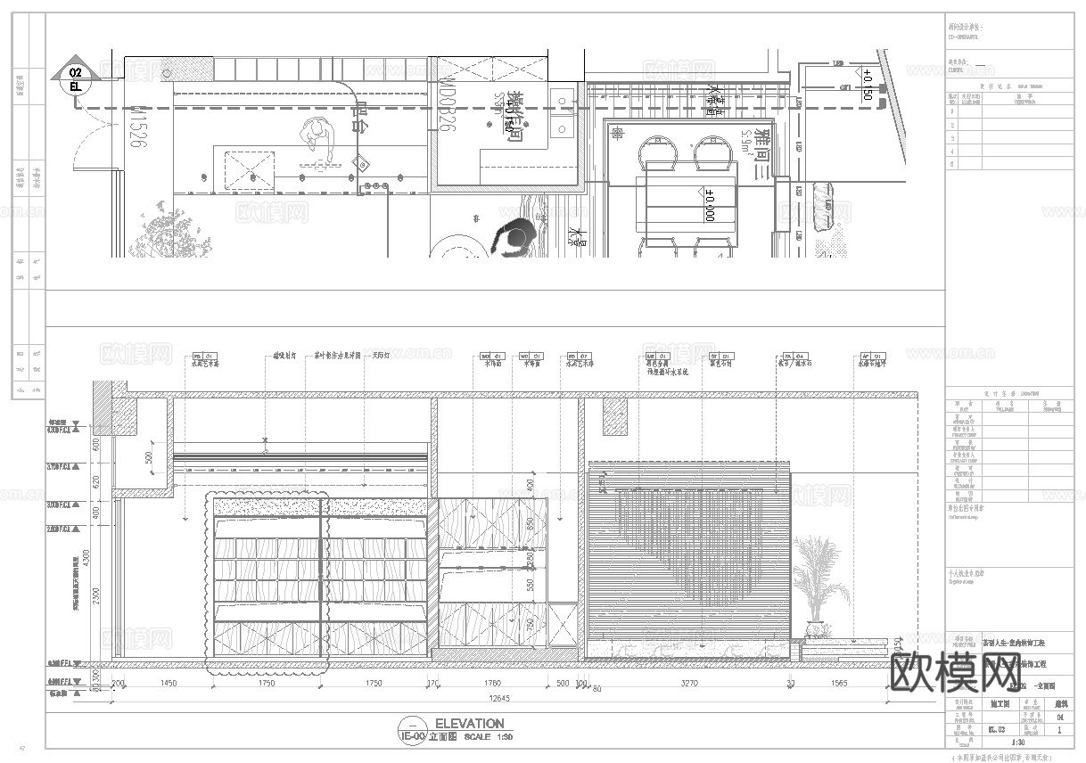 2000平茶楼 茶馆  最新全套施工图合集cad施工图