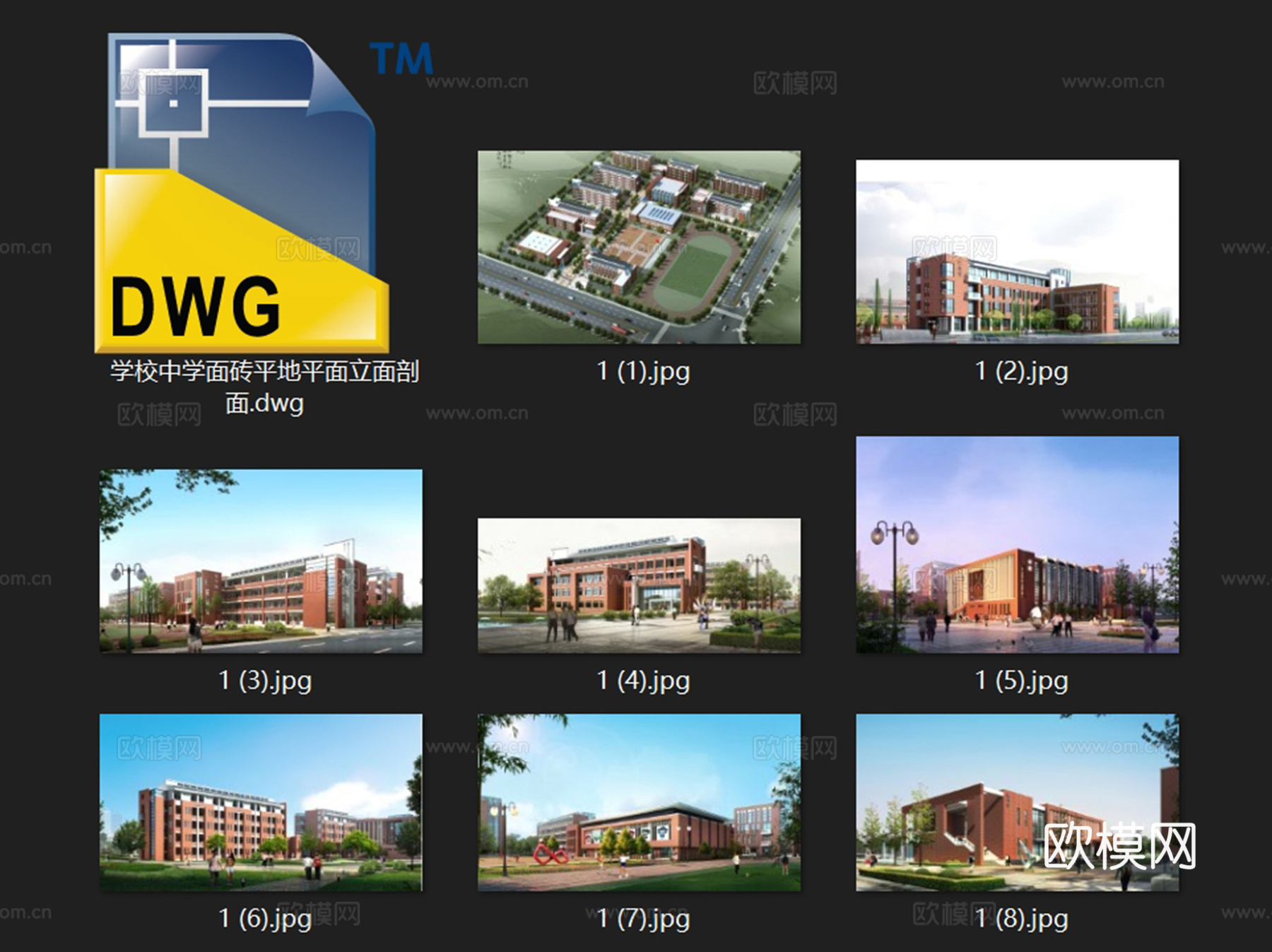 万年县珠山中学建筑规划CAD施工图cad施工图