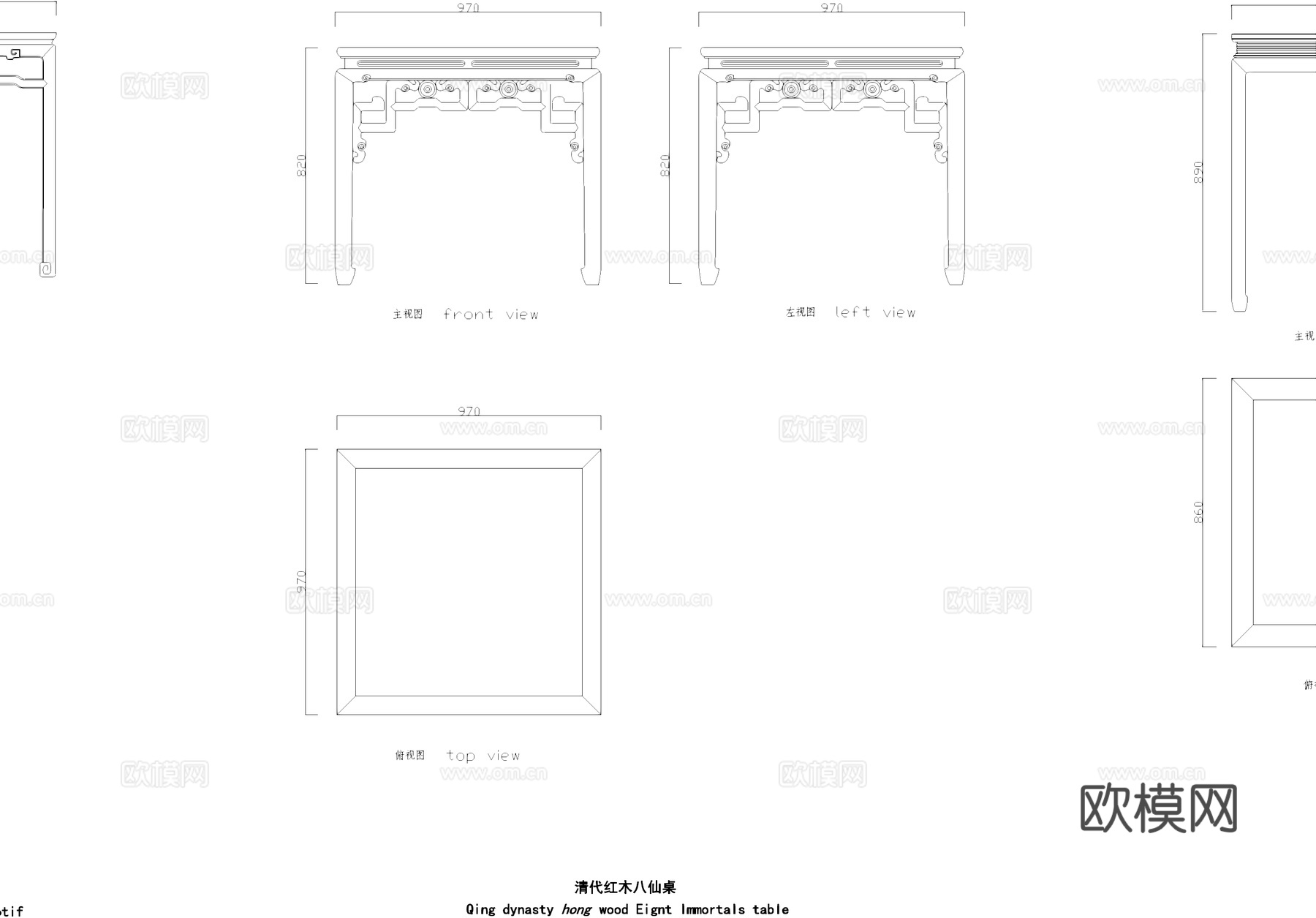 中式桌子方桌八仙桌半桌圆桌画案供桌炕桌前桌麻将桌月牙桌图库cad施工图