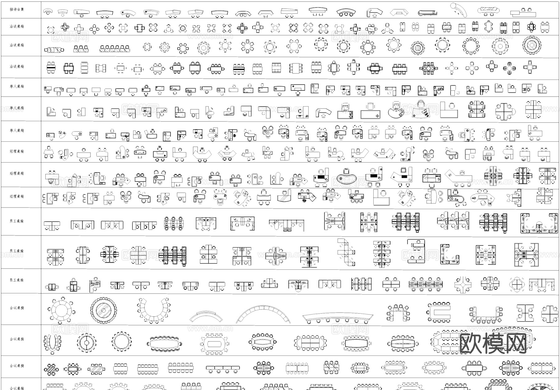 办公空间桌椅工装图块图库CAD施工图cad施工图