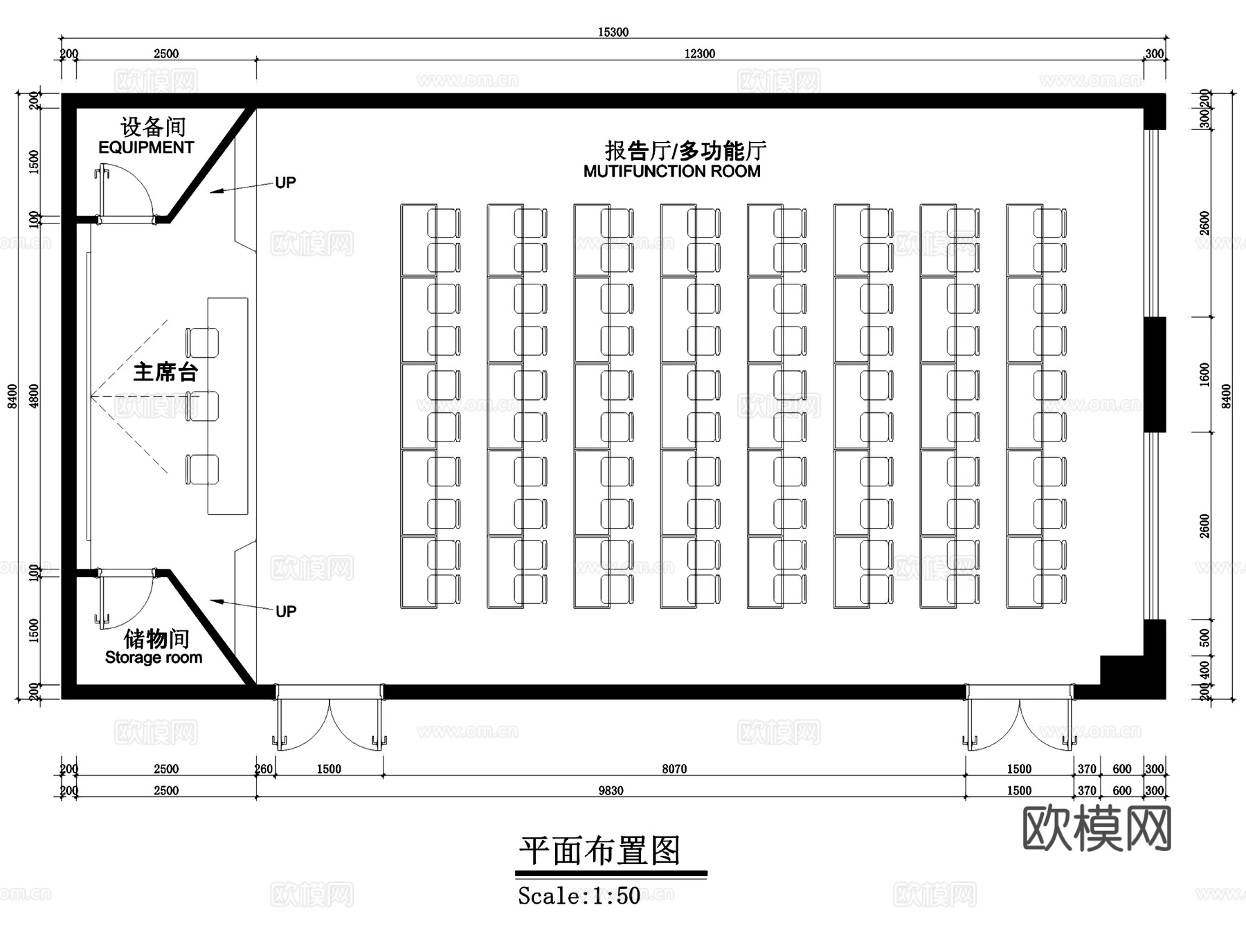会议室报告厅办公室室内工装平面图CAD施工图集 9套cad施工图