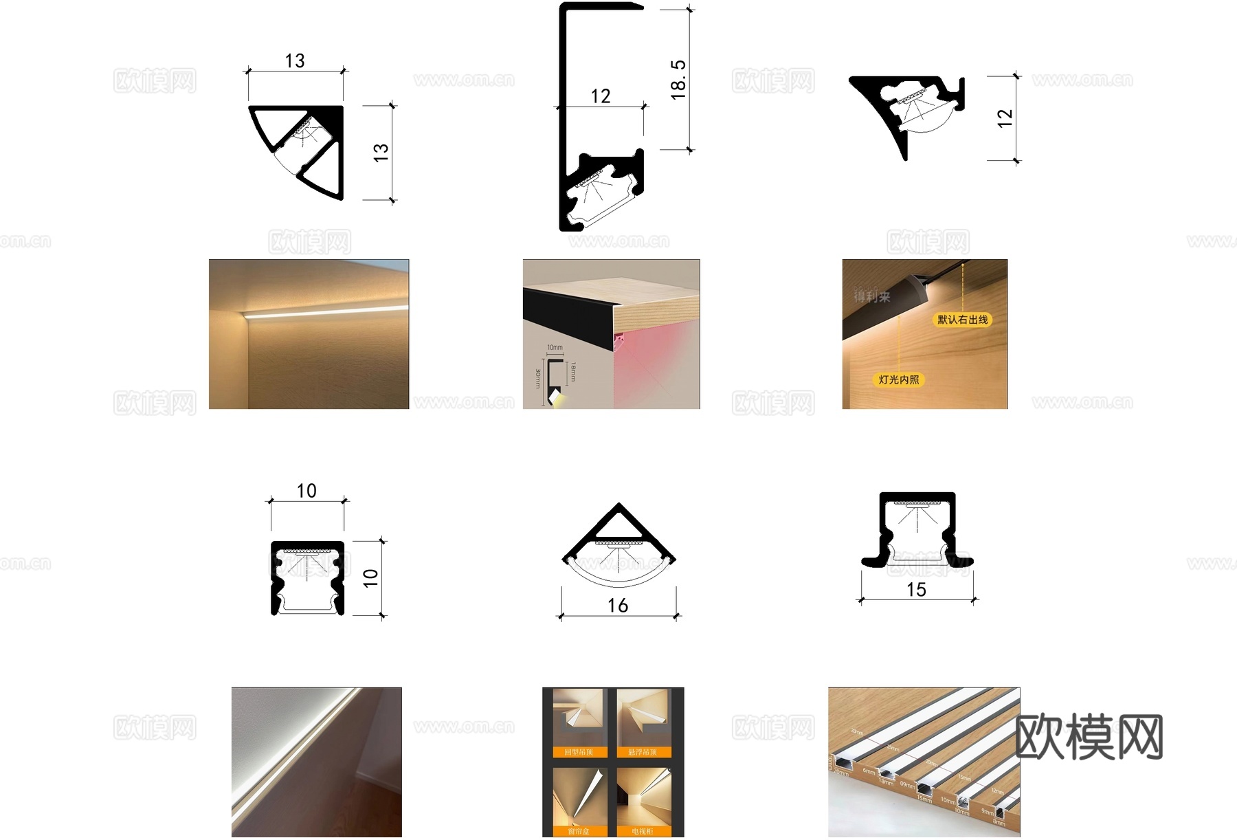 LED线性灯灯带灯槽剖面图库CAD施工图cad施工图
