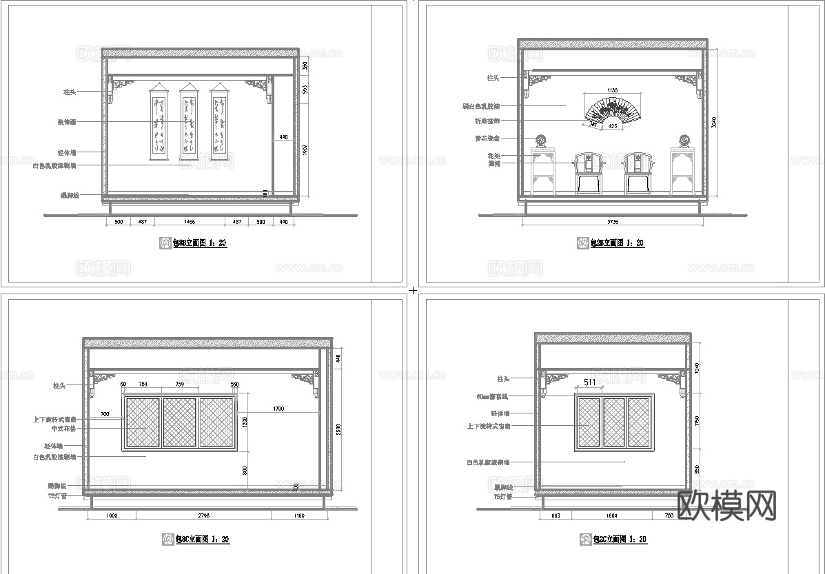 茶楼 茶馆  最新全套施工图合集cad施工图下载（渲染图5）