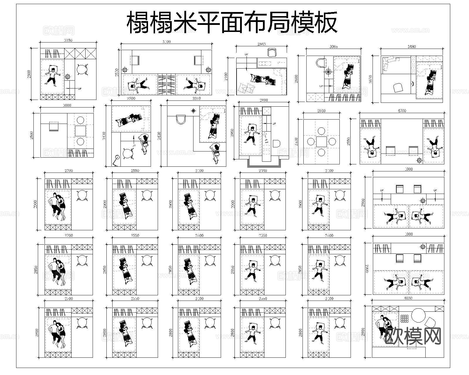 家装客餐厅卫生间卧室沙发家具组合CAD图库cad施工图