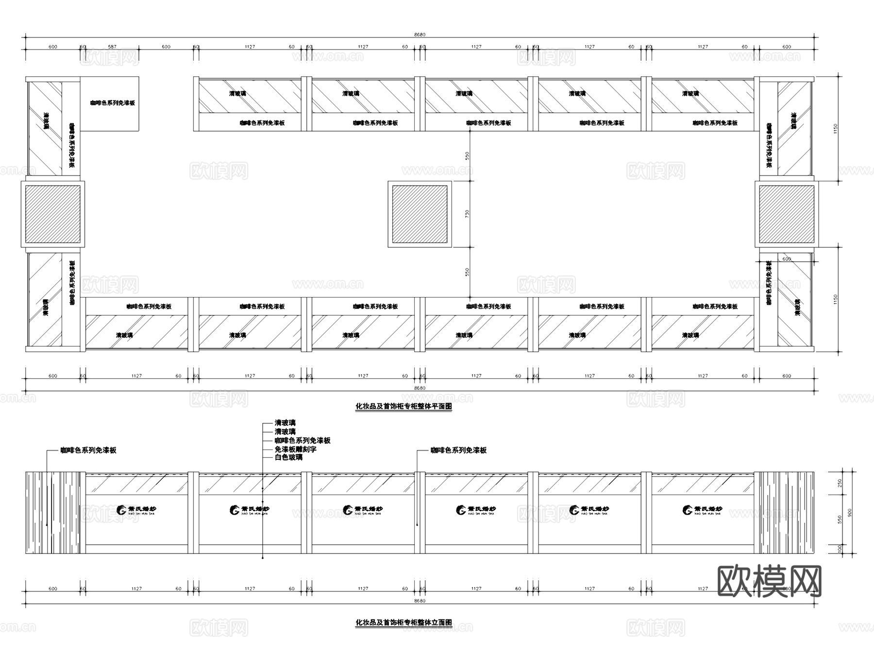 婚纱店摄影店影楼室内装饰工程CAD施工图集 18套cad施工图