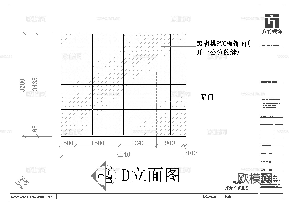 茶楼 茶馆  最新全套施工图合集cad施工图下载（渲染图5）