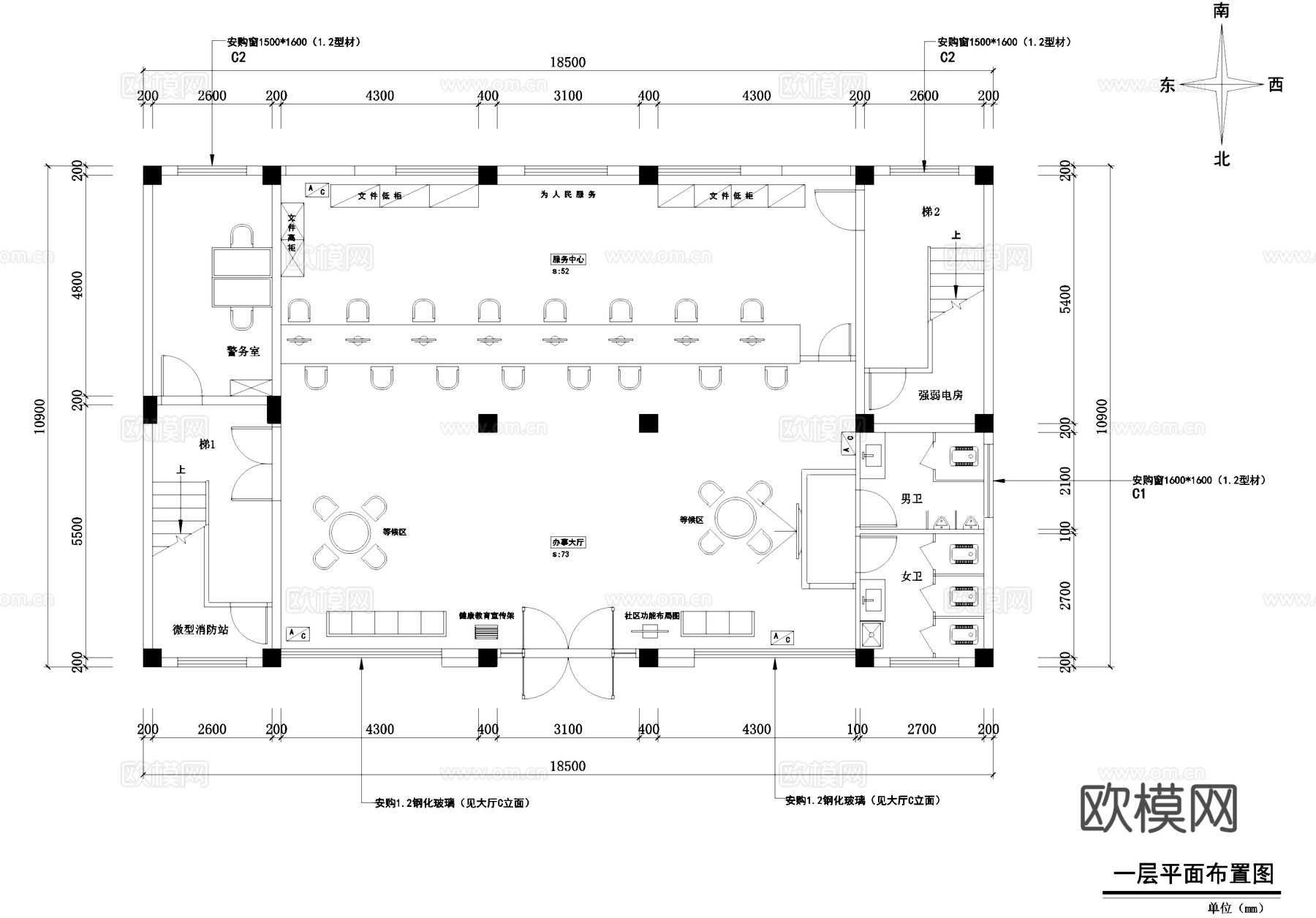 桥东社区三层党群服务中心室内工装CAD施工图cad施工图