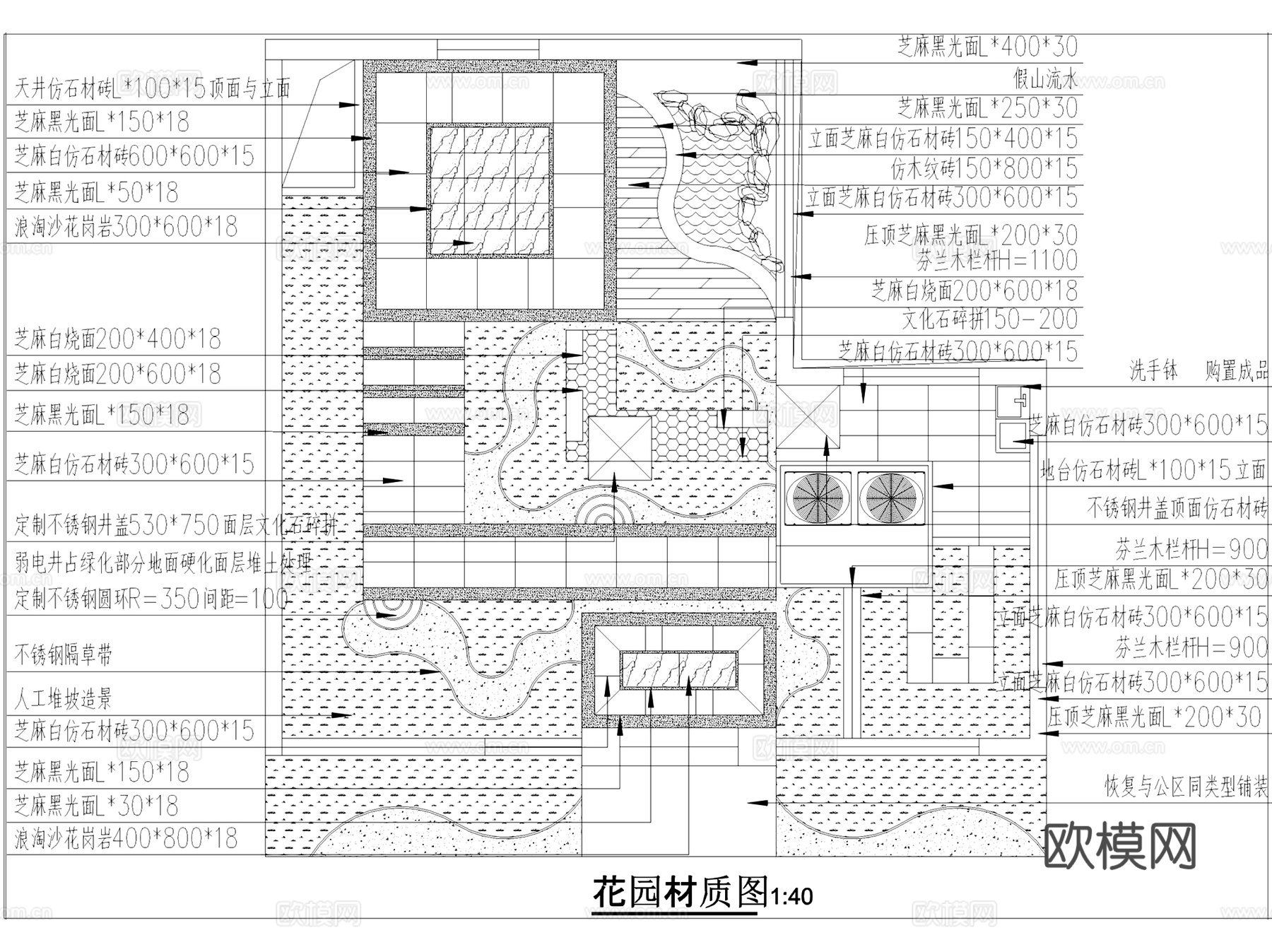 恒大新中式别墅庭院花园景观改造CAD施工图cad施工图
