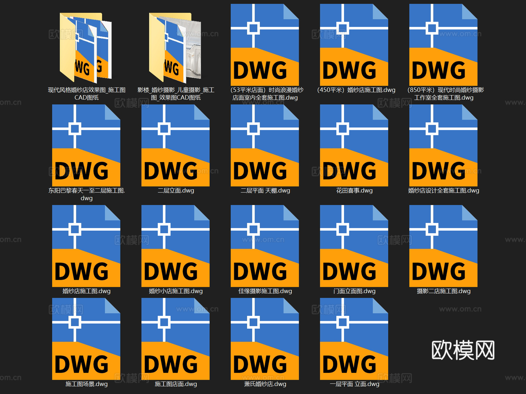 婚纱店摄影店影楼室内装饰工程CAD施工图集 18套cad施工图