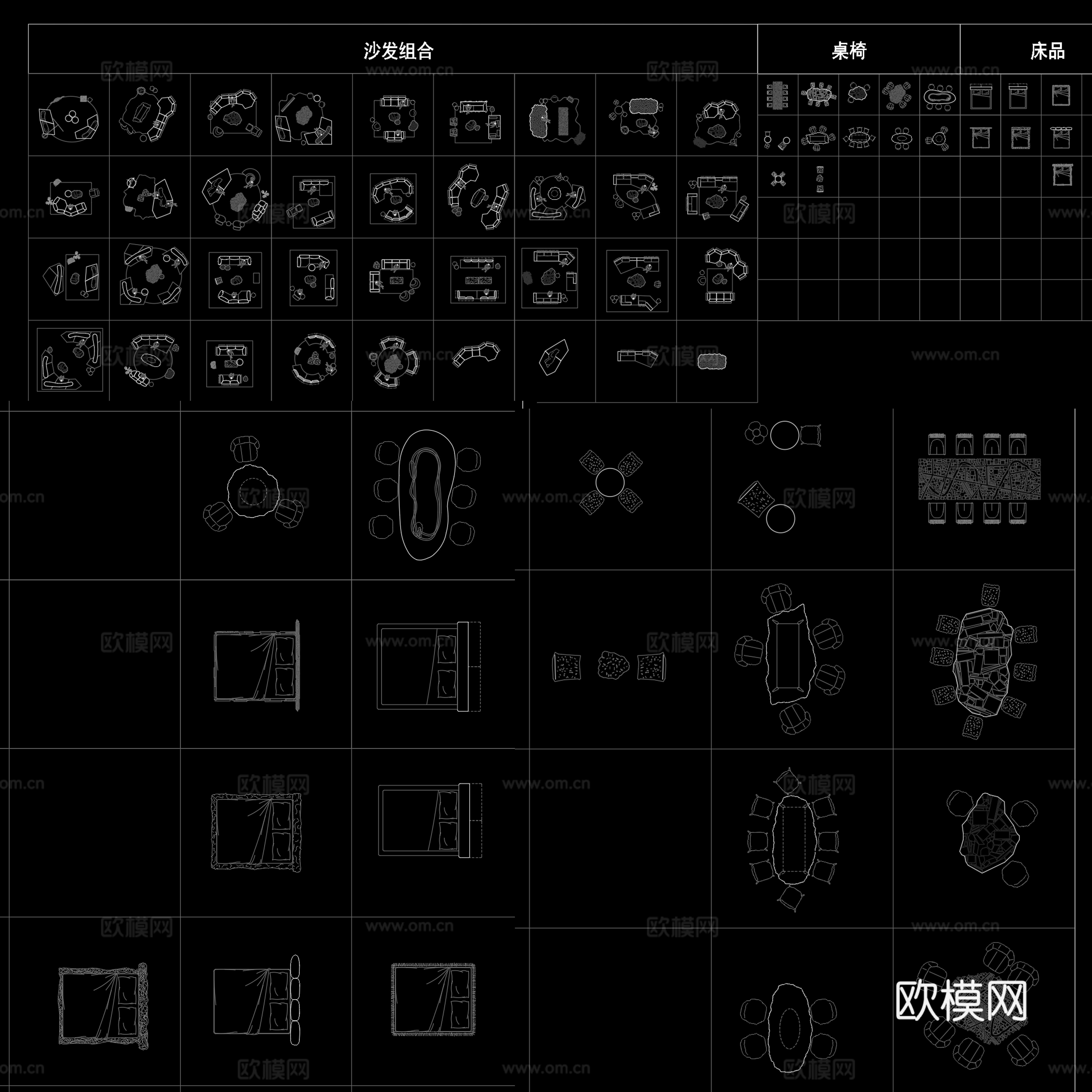 意大利edra 家居cad图库cad施工图