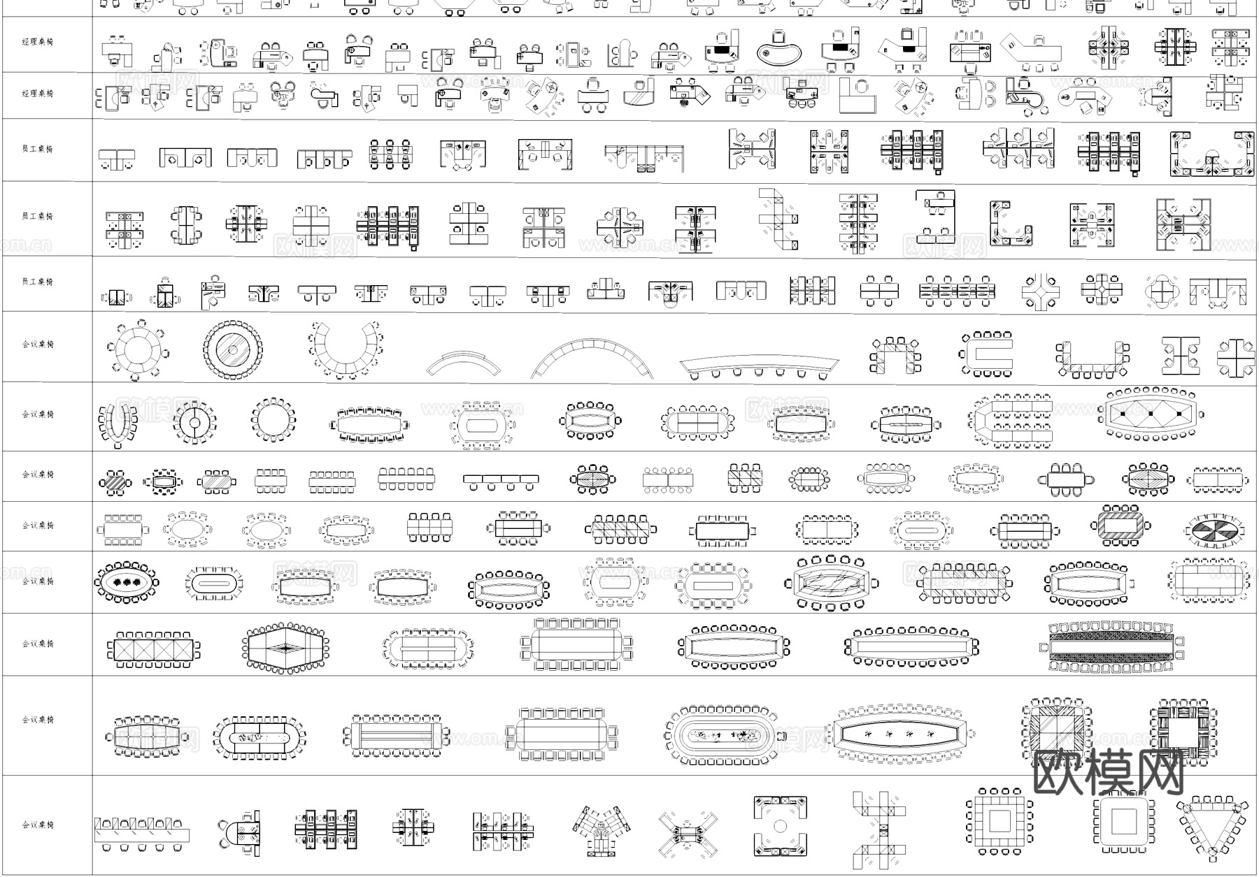 办公空间桌椅工装图块图库CAD施工图cad施工图