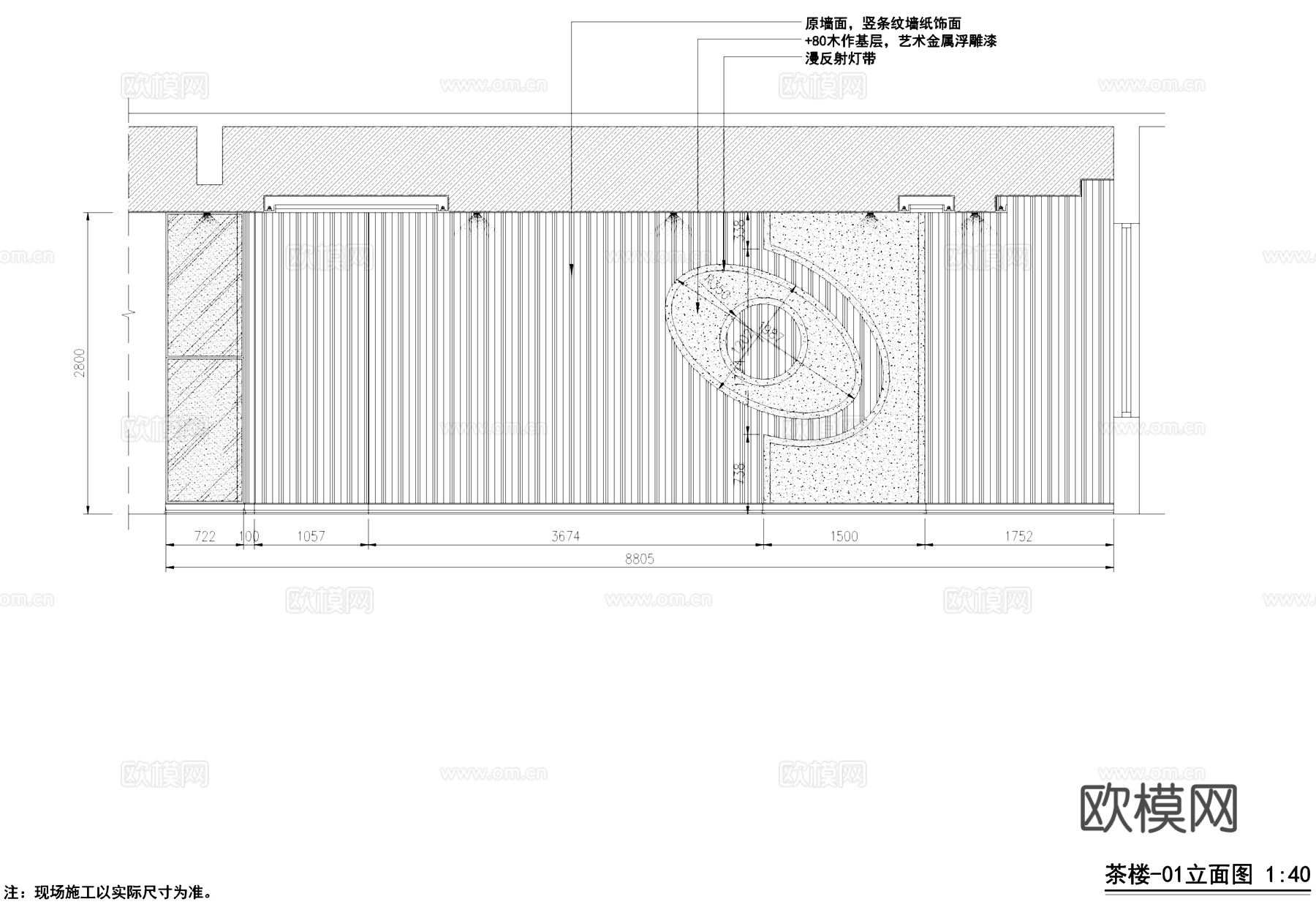 鸿茂源大酒楼餐厅饭店室内工装CAD施工图cad施工图