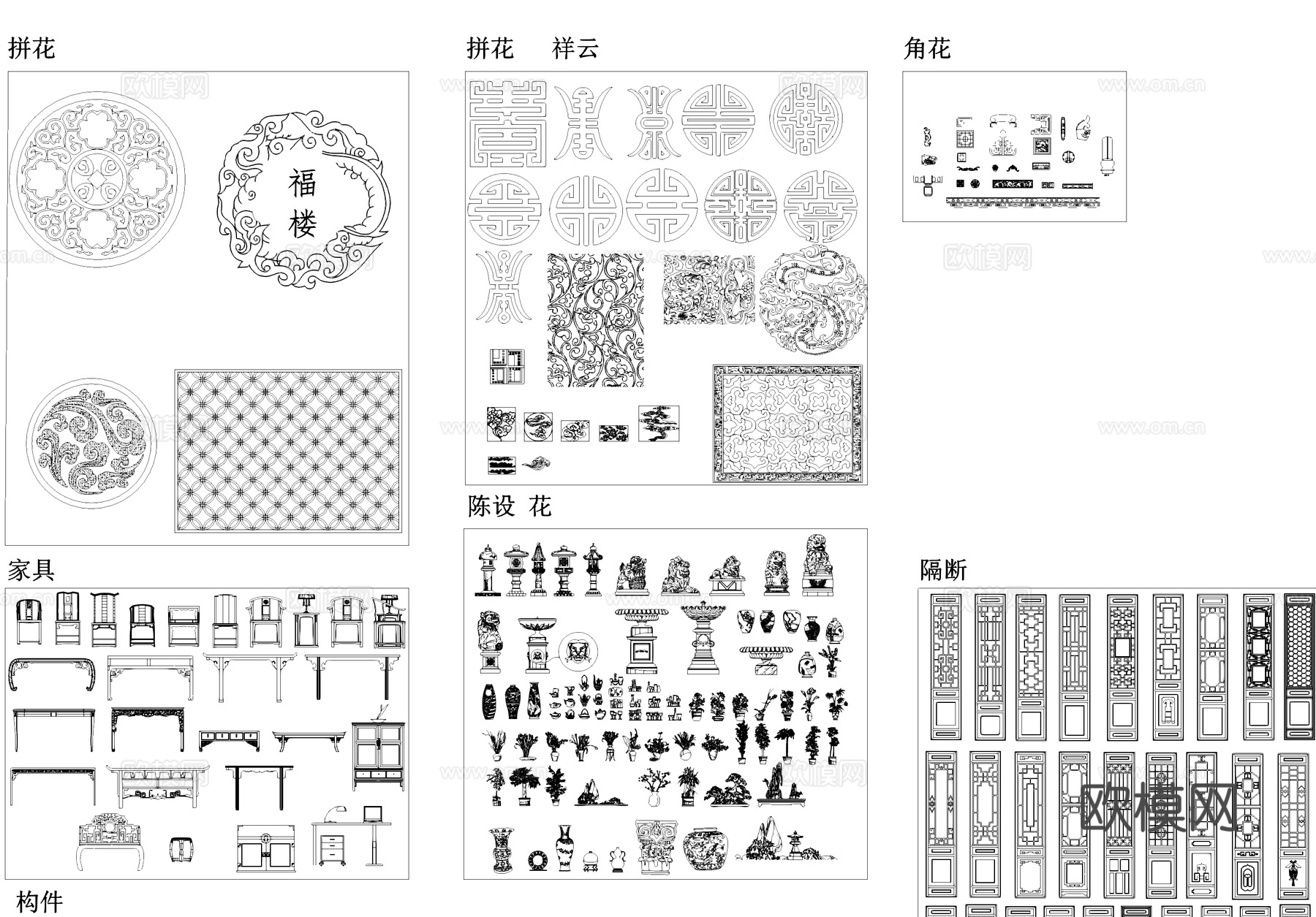 中式门窗隔断栏杆构件家具CAD图块图库cad施工图