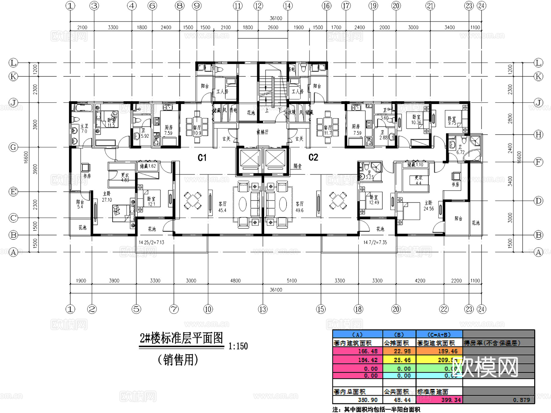 新江湾城小区规划建筑户型平面CAD施工图+SU模型cad施工图